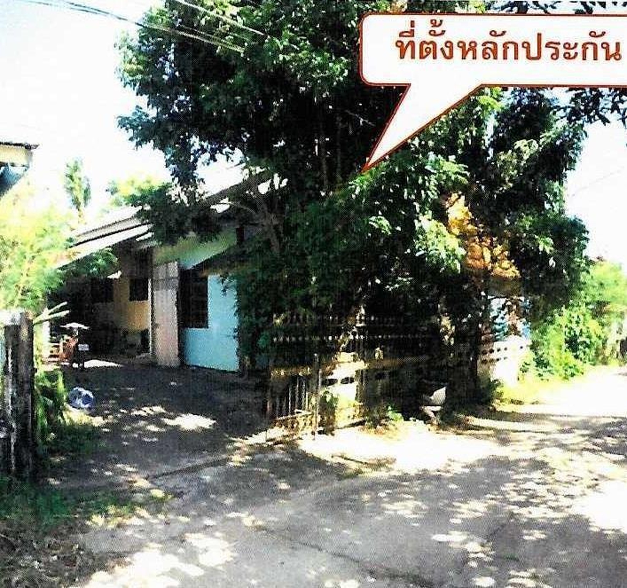 ทรัพย์สถาบันโดย GHB บ้านเดี่ยว นากั้ง