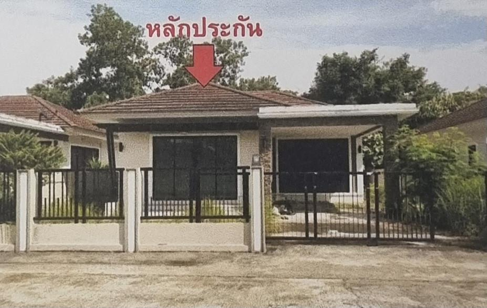 ทรัพย์สถาบันโดย GHB บ้านเดี่ยว บ้านสุภานรา