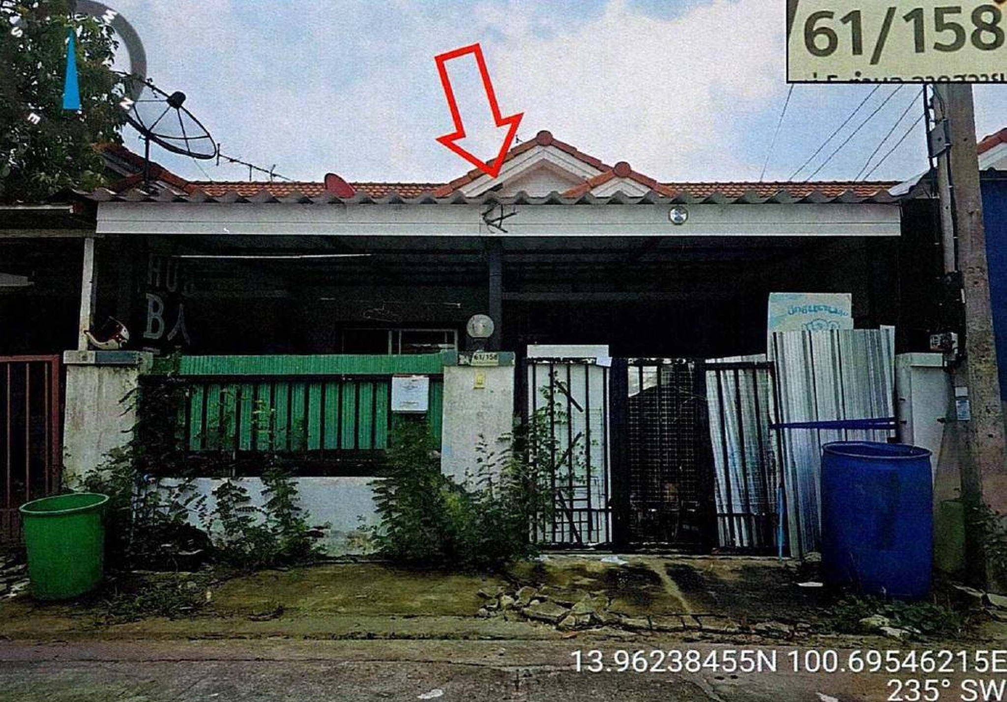 ทรัพย์สถาบันโดย GHB ทาวน์เฮาส์ เจษฎา 9