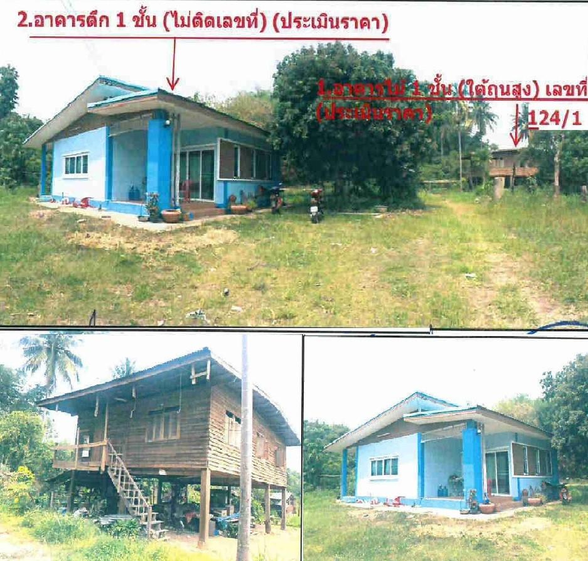 ทรัพย์สถาบันโดย GHB บ้านเดี่ยว บ้านศรีบุญเรือง