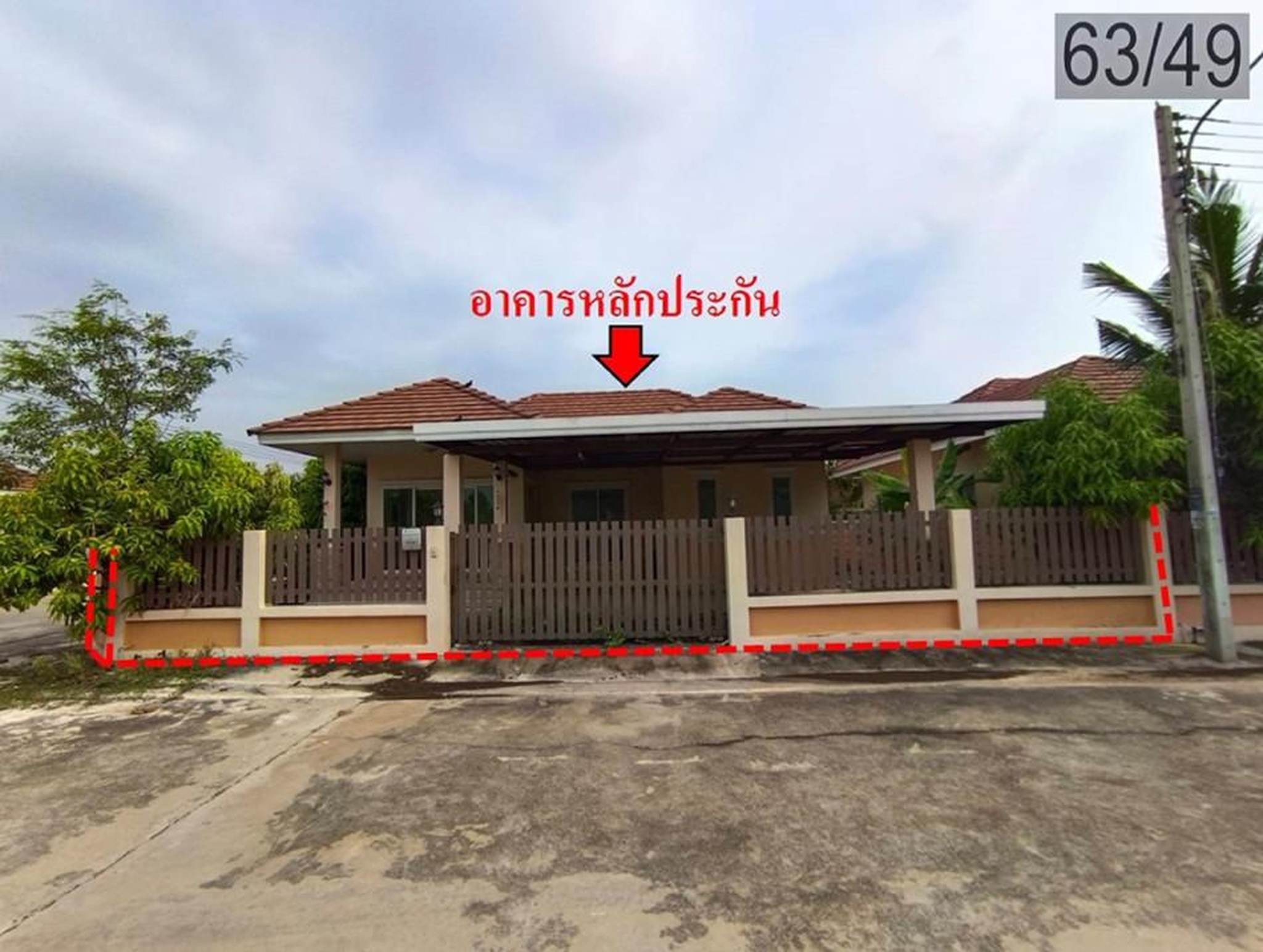 ทรัพย์สถาบันโดย GHB บ้านเดี่ยว สินทิวาธานี 2