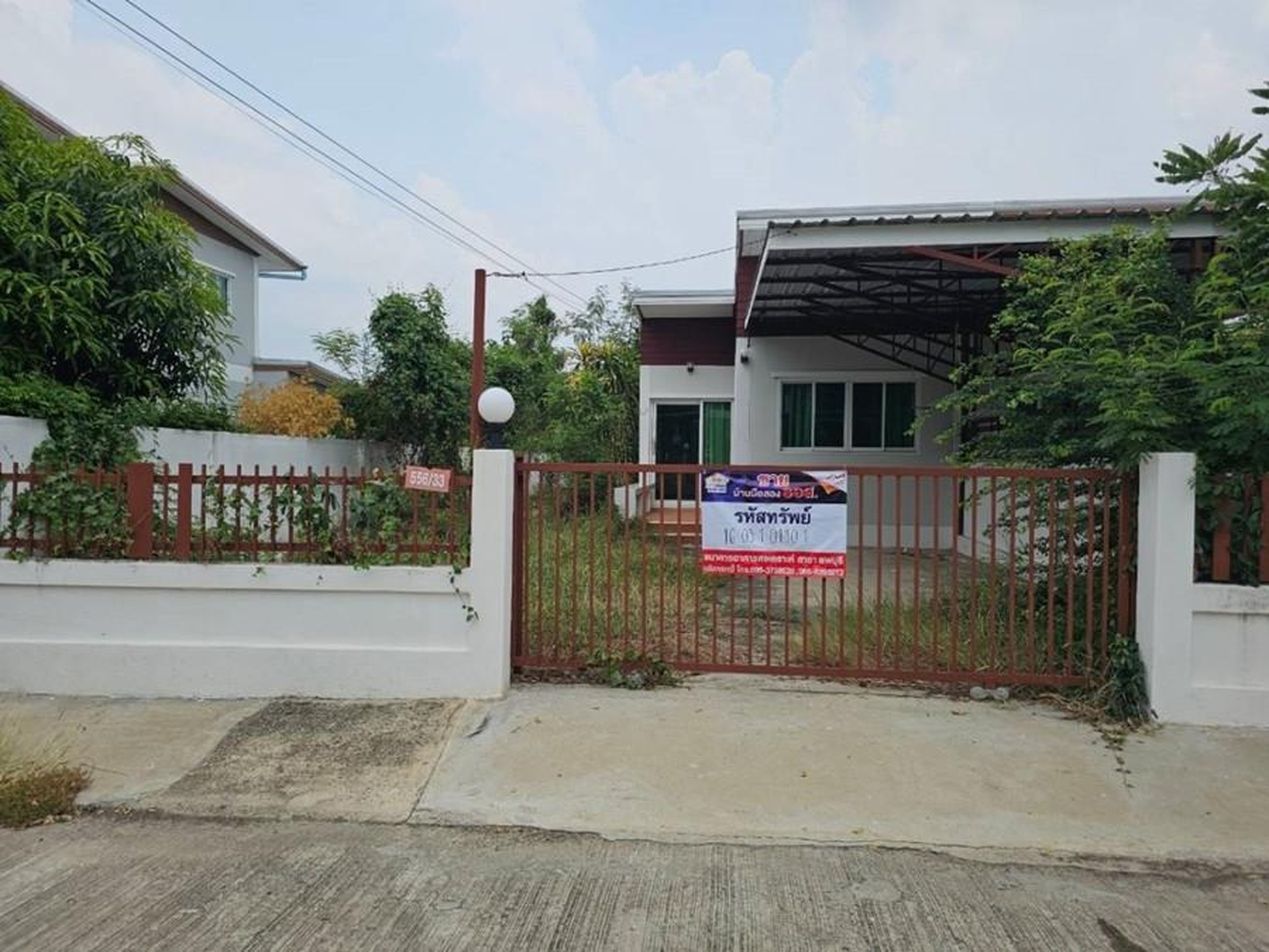 ทรัพย์สถาบันโดย GHB บ้านแฝด ม.นิวยินดีวิลล่า