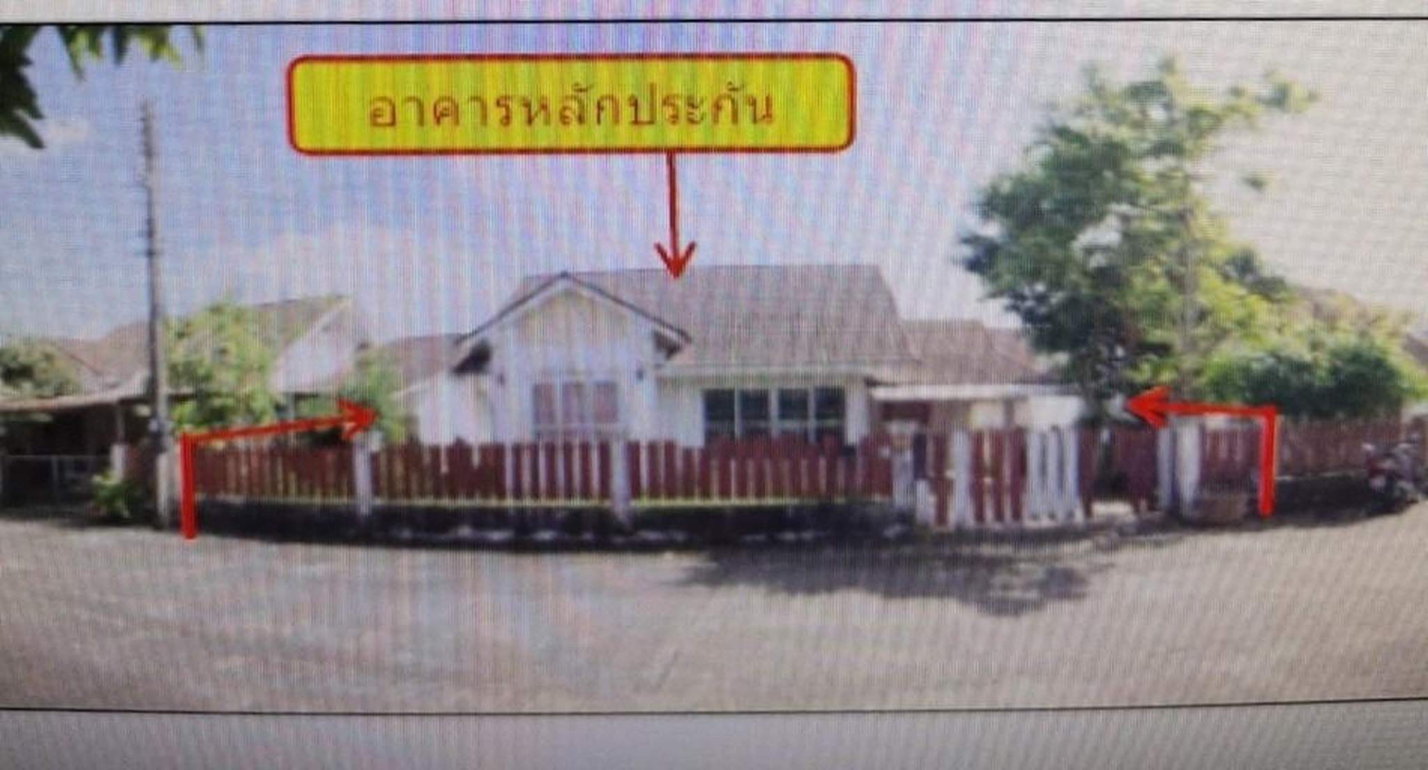 ทรัพย์สถาบันโดย GHB บ้านเดี่ยว ปาล์มสวีทโฮม