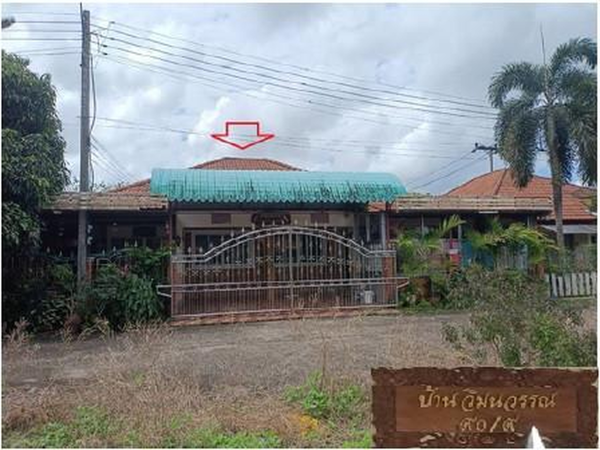 ทรัพย์สถาบันโดย GHB บ้านแฝด ธนะสิทธิ์