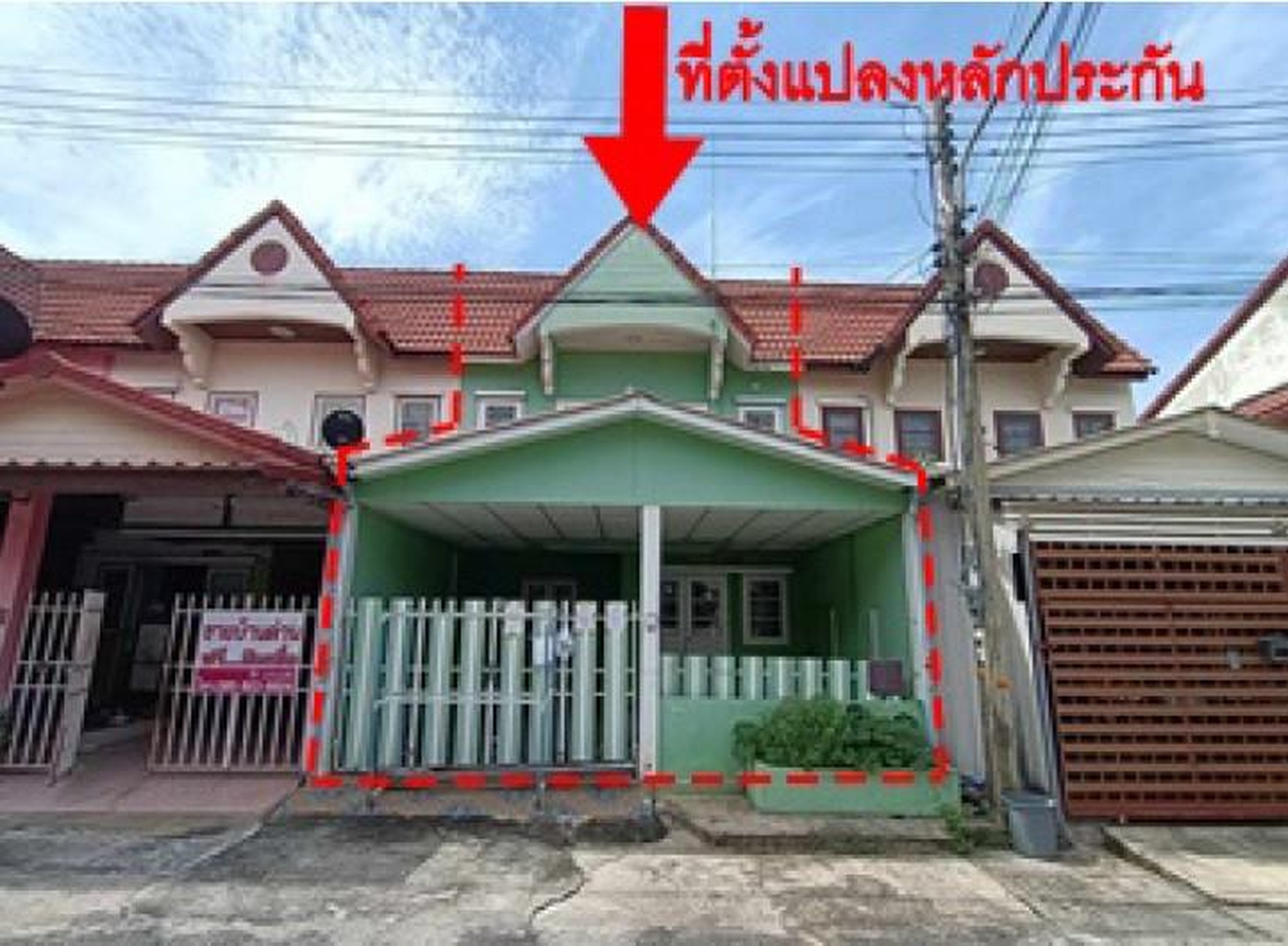 ทรัพย์สถาบันโดย GHB ทาวน์เฮาส์ เปรมฤทัยเลคพาร์ค