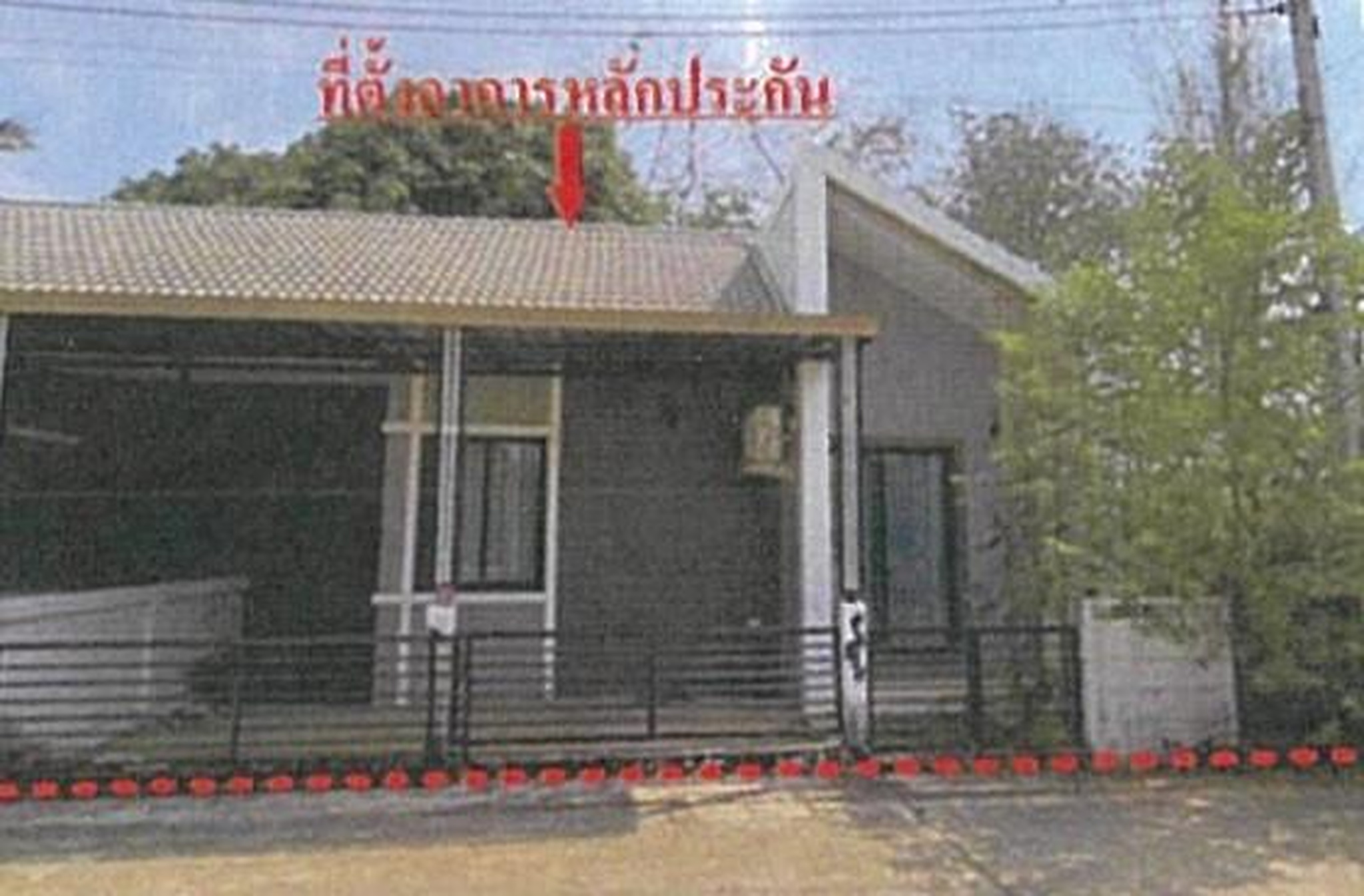 ทรัพย์สถาบันโดย GHB ทาวน์เฮาส์ บ้านสวนชัยพฤกษ์ 2 (Baan Suan Chaiyapruek 5)