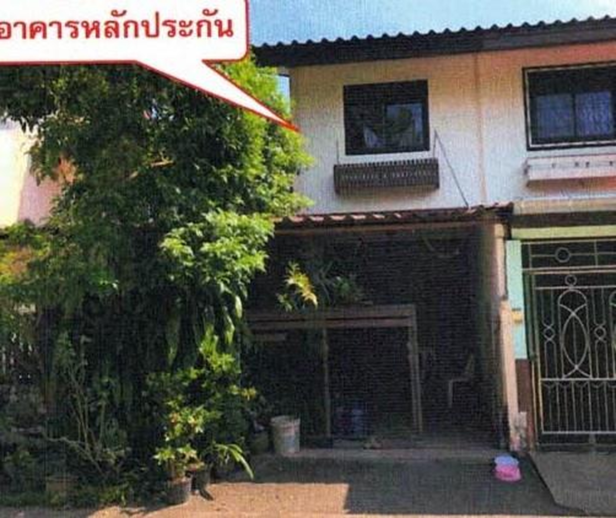 ทรัพย์สถาบันโดย GHB ทาวน์เฮาส์ การเคหะแห่งชาติหนองคาย