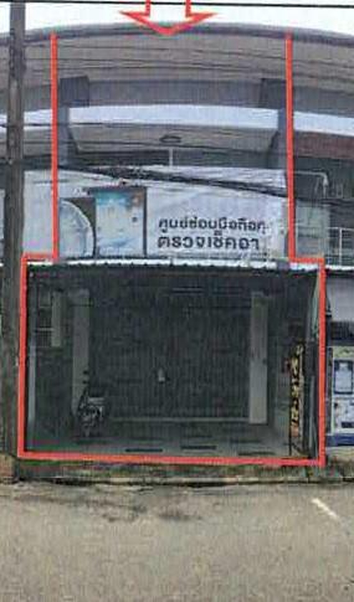 ทรัพย์สถาบันโดย GHB ตึกแถว-อาคารพาณิชย์ สินสิริ (Baan Suansiri)