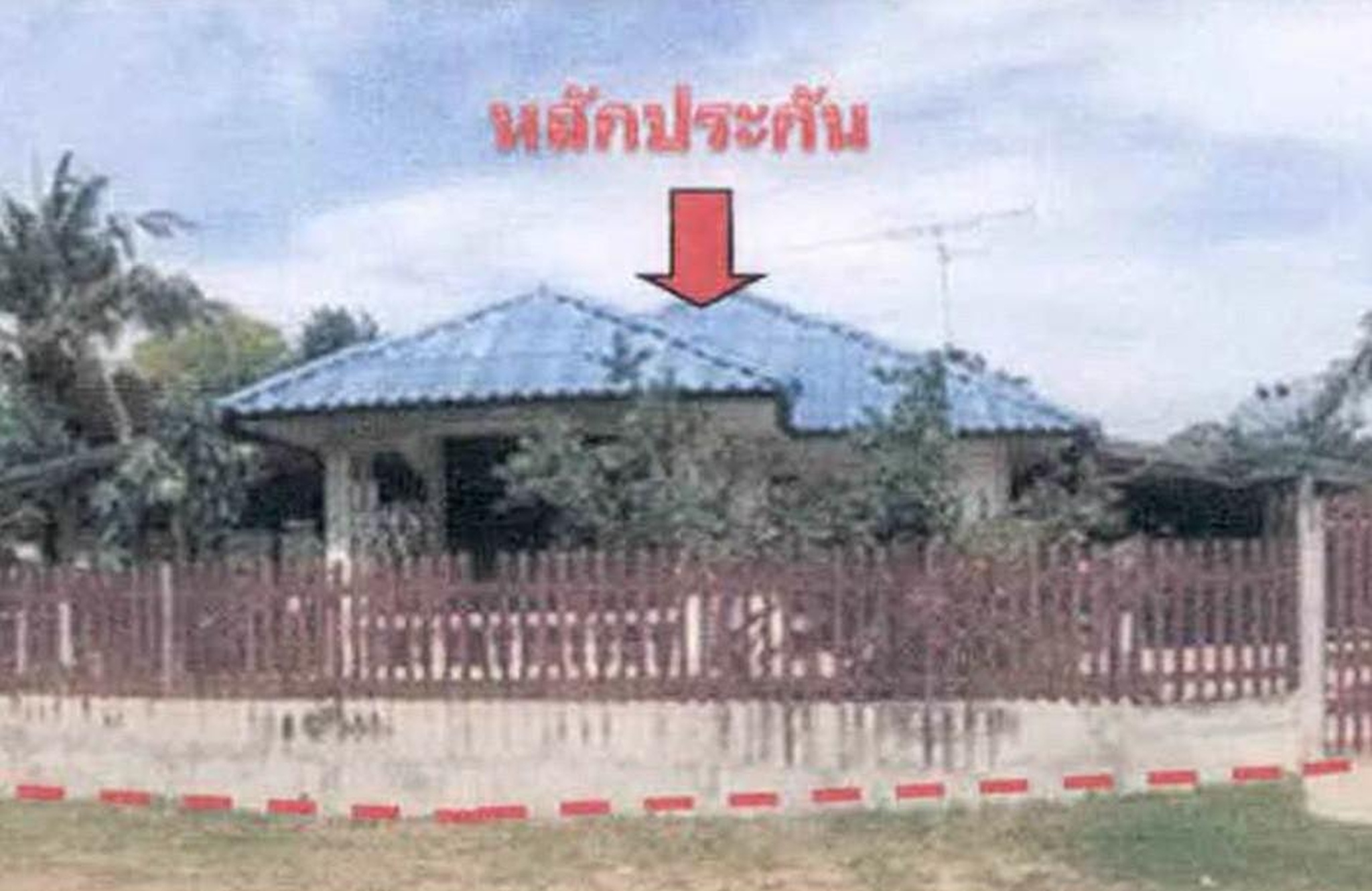 ทรัพย์สถาบันโดย GHB บ้านเดี่ยว เมืองบัว