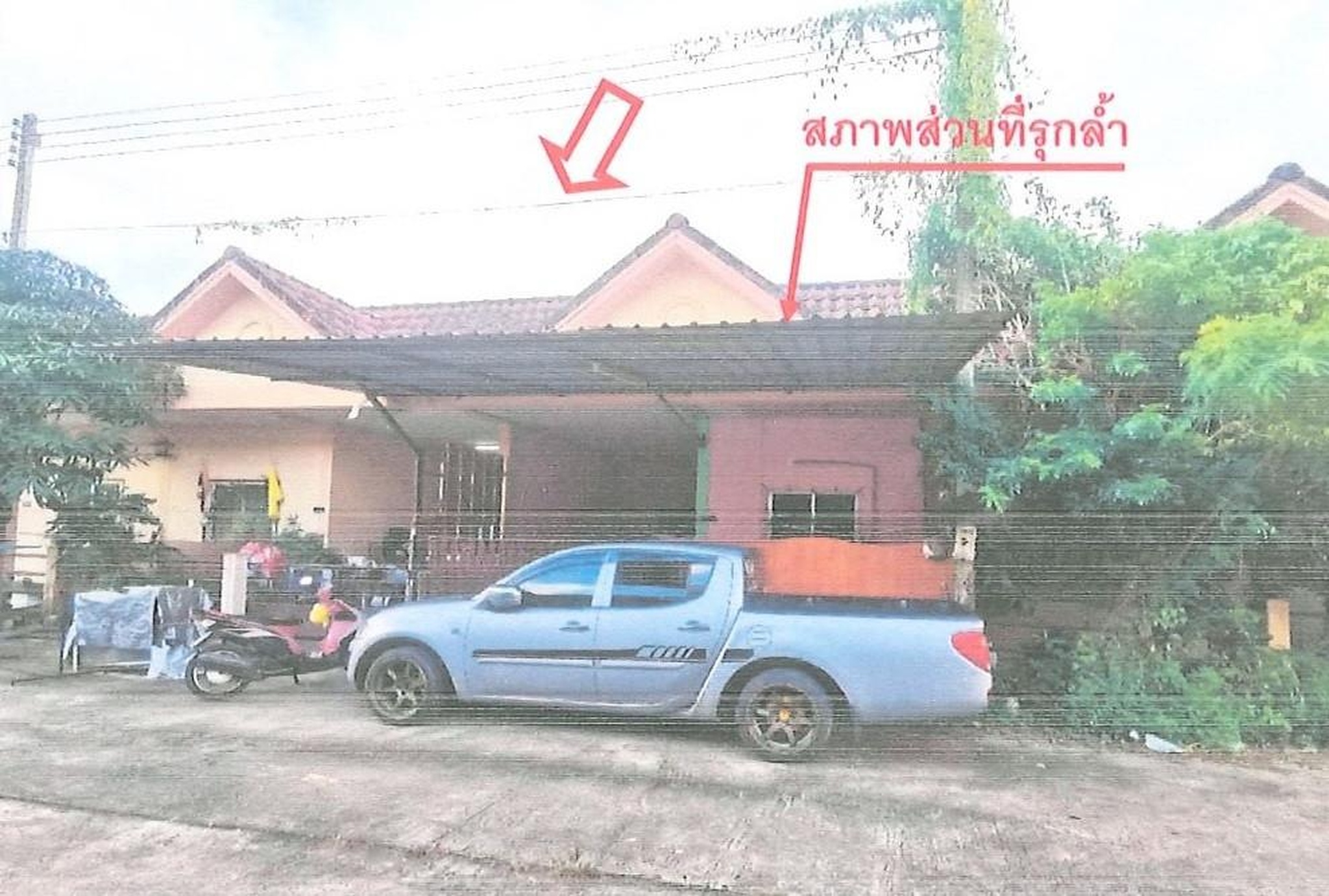 ทรัพย์สถาบันโดย GHB ทาวน์เฮาส์ อมรชัยย์