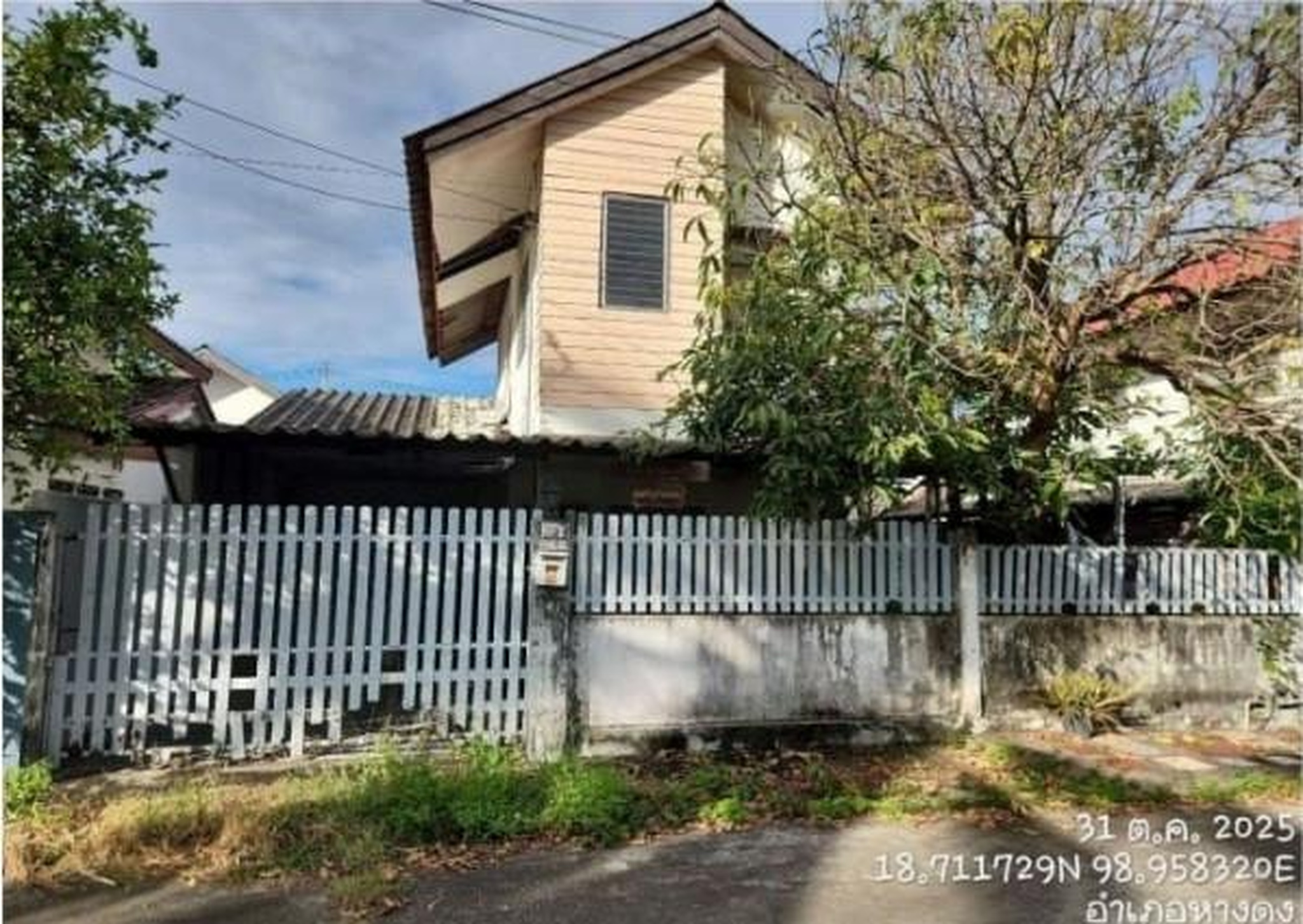 ทรัพย์สถาบันโดย GHB บ้านเดี่ยว ขวัญเวียงเพื่อประชาชน