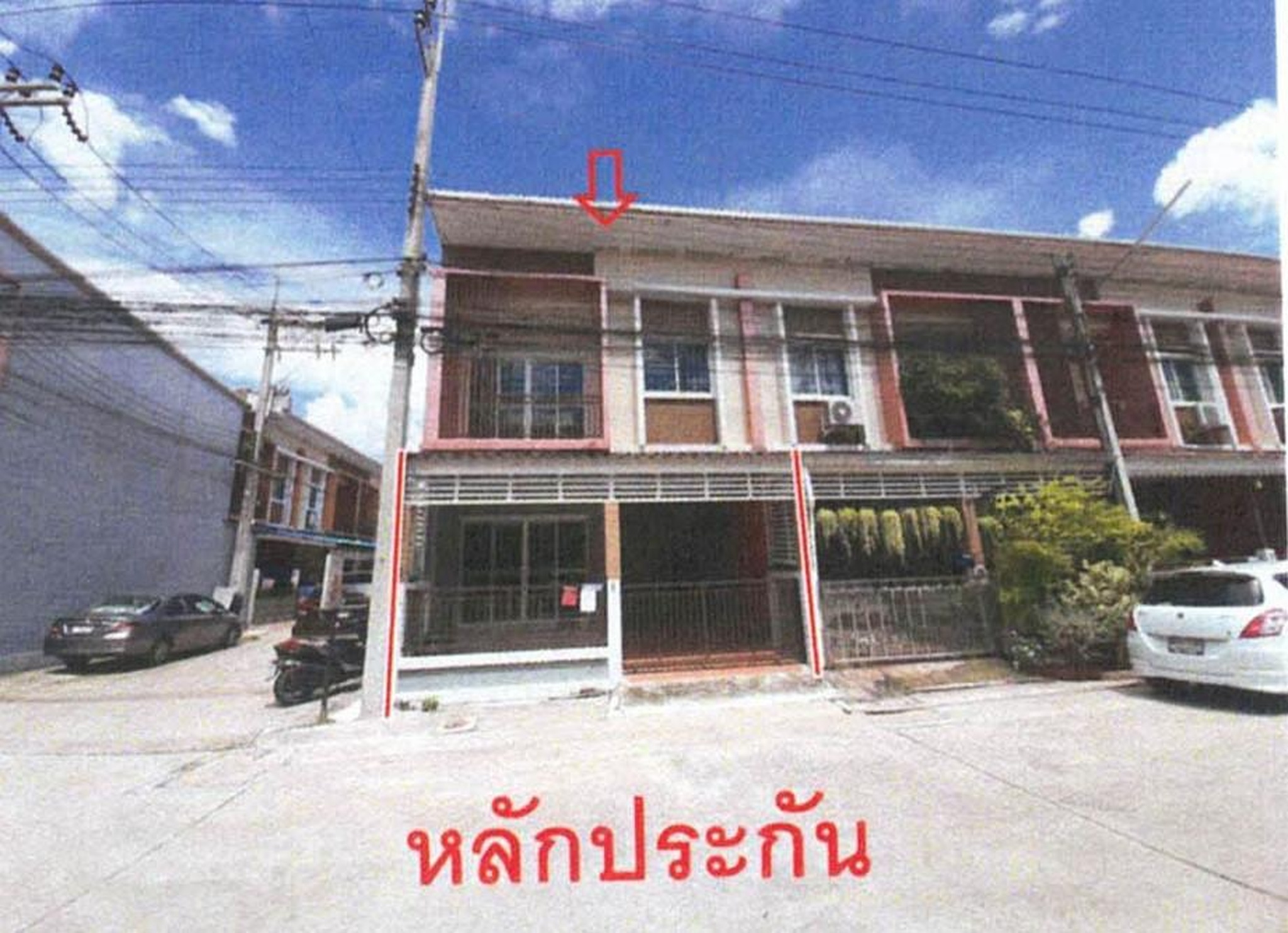 ทรัพย์สถาบันโดย GHB ทาวน์เฮาส์ วันดี โครงการ3 (มหาชัย-ครองครุ)