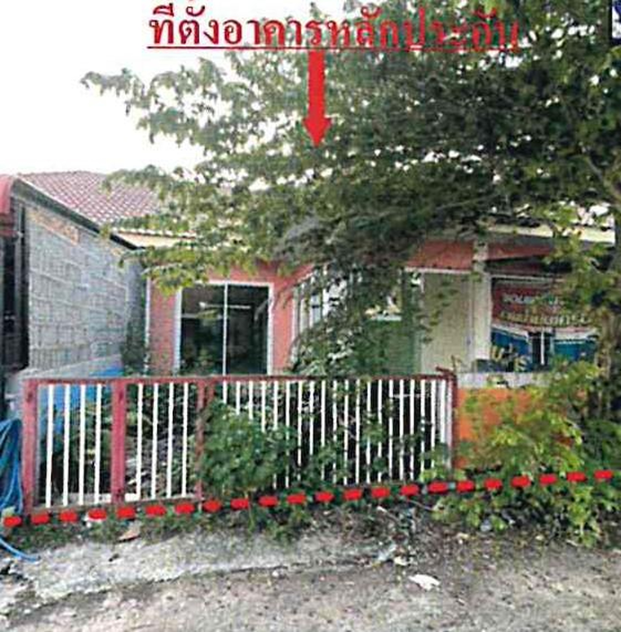 ทรัพย์สถาบันโดย GHB ทาวน์เฮาส์ มโน ปาร์ค
