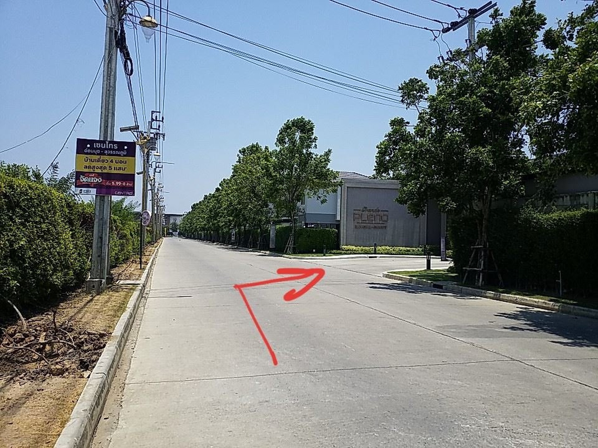 ทรัพย์สถาบันโดย SCB บ้านแฝด แกรนด์ พลีโน่ (บางนา-อ่อนนุช)