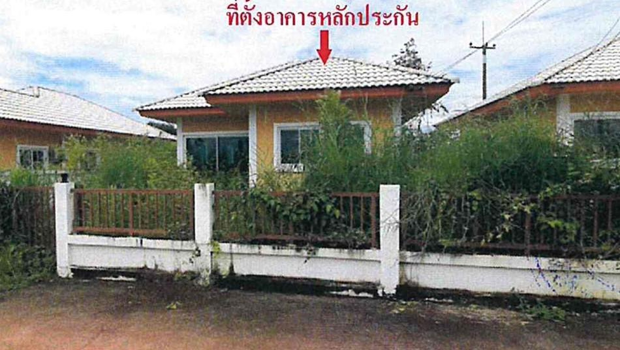 ทรัพย์สถาบันโดย GHB บ้านเดี่ยว นภาดา