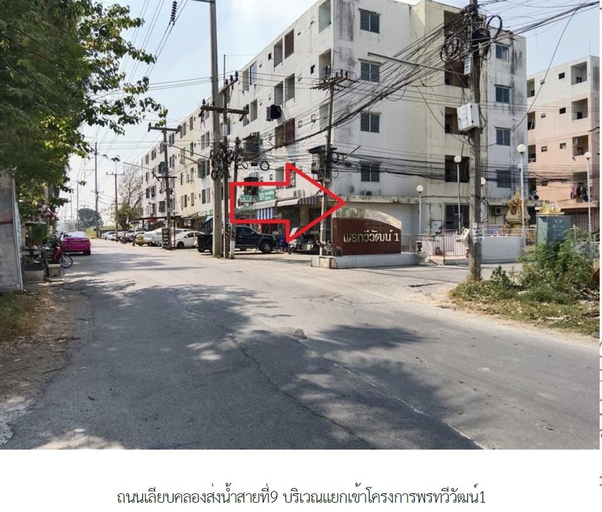 ทรัพย์สถาบันโดย SCB บ้านแฝด พรทวีวัฒน์ 1