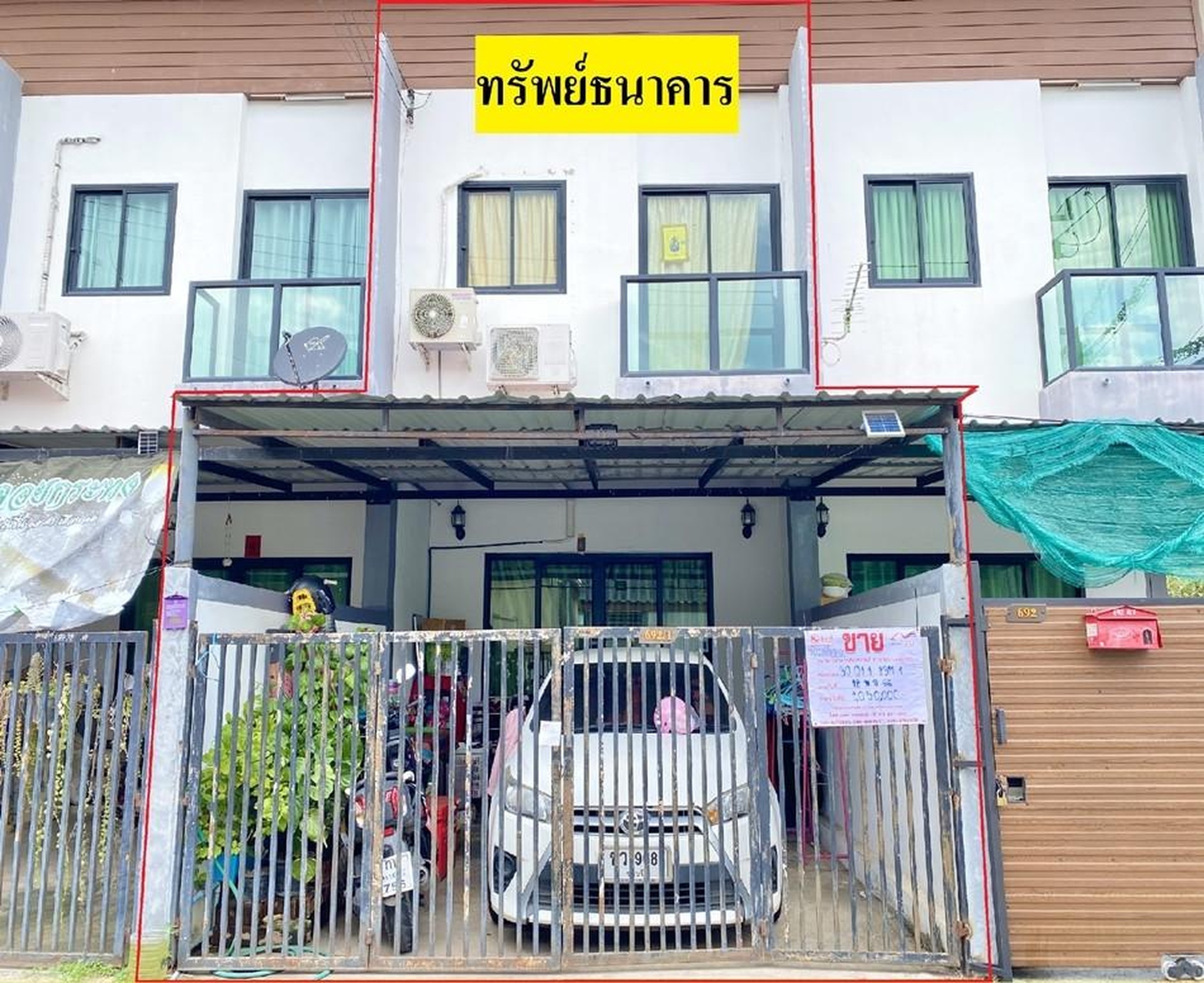 ทรัพย์สถาบันโดย GHB ทาวน์เฮาส์ บึงแสนสุข