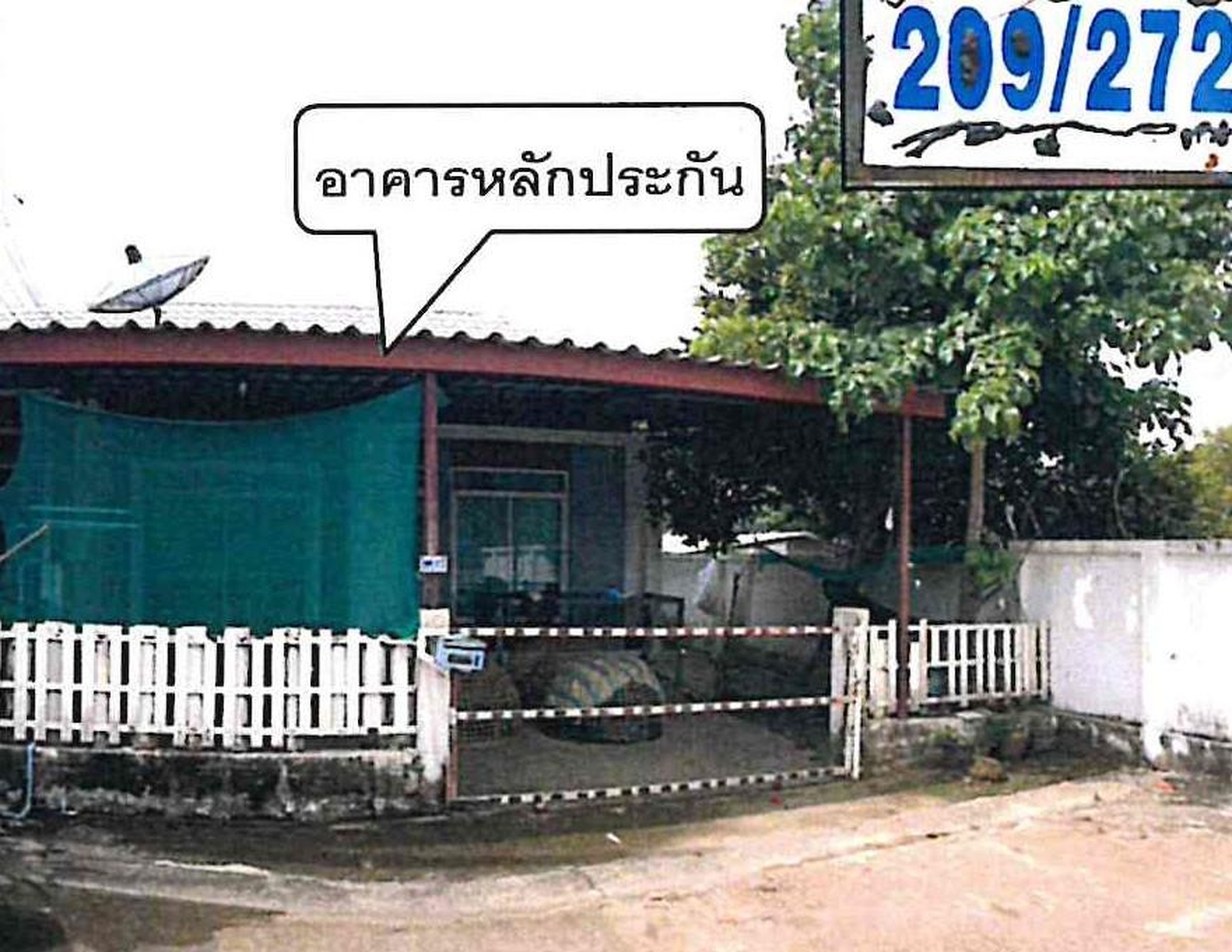 ทรัพย์สถาบันโดย GHB ทาวน์เฮาส์ สวนพฤกษาเดอะมาสเตอร์ไลฟ์