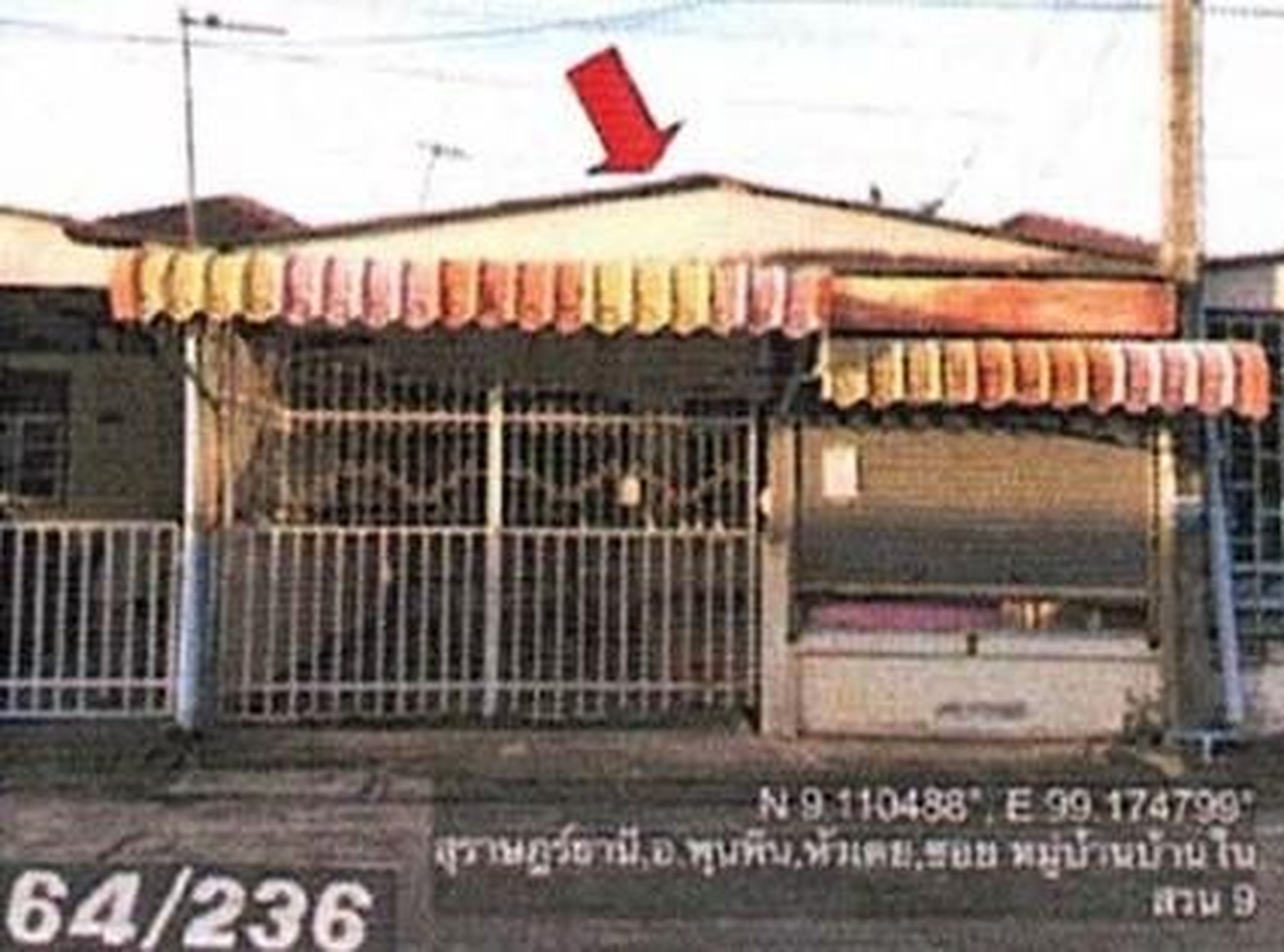ทรัพย์สถาบันโดย GHB ทาวน์เฮาส์ สินศุภา(บ้านในสวน)