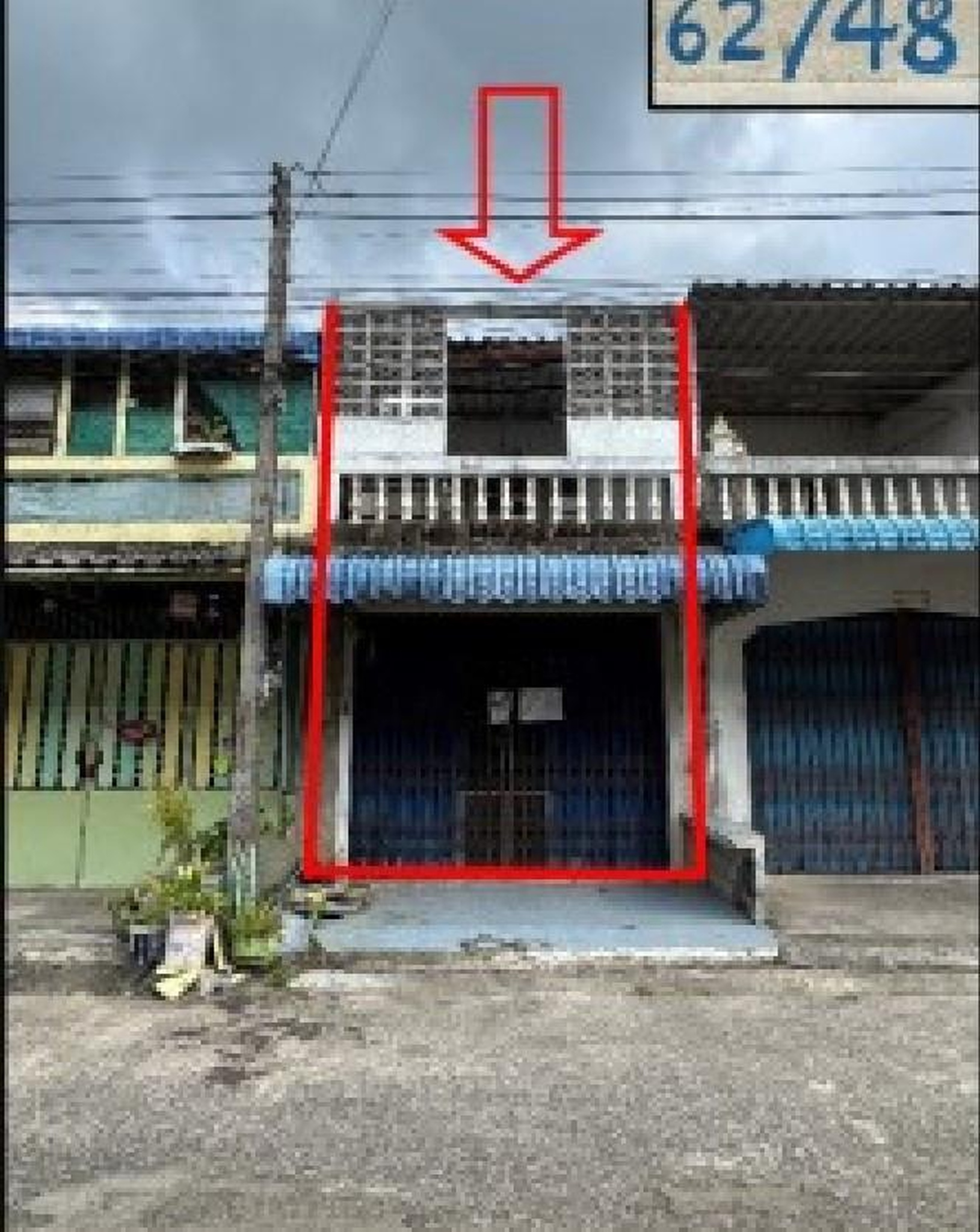 ทรัพย์สถาบันโดย GHB ทาวน์เฮาส์ ภัทราศัย