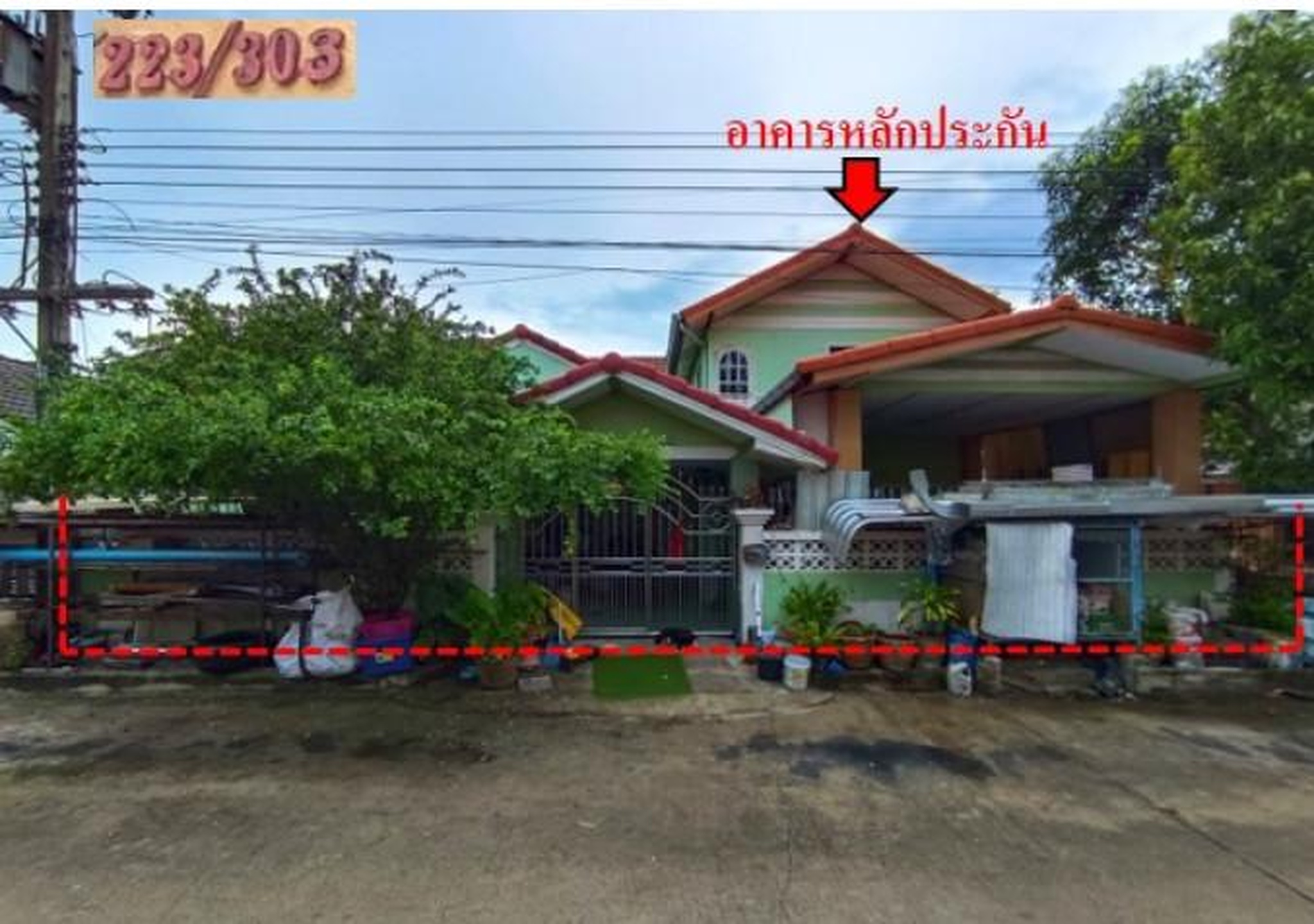 ทรัพย์สถาบันโดย GHB บ้านเดี่ยว วังทรัพย์สิน