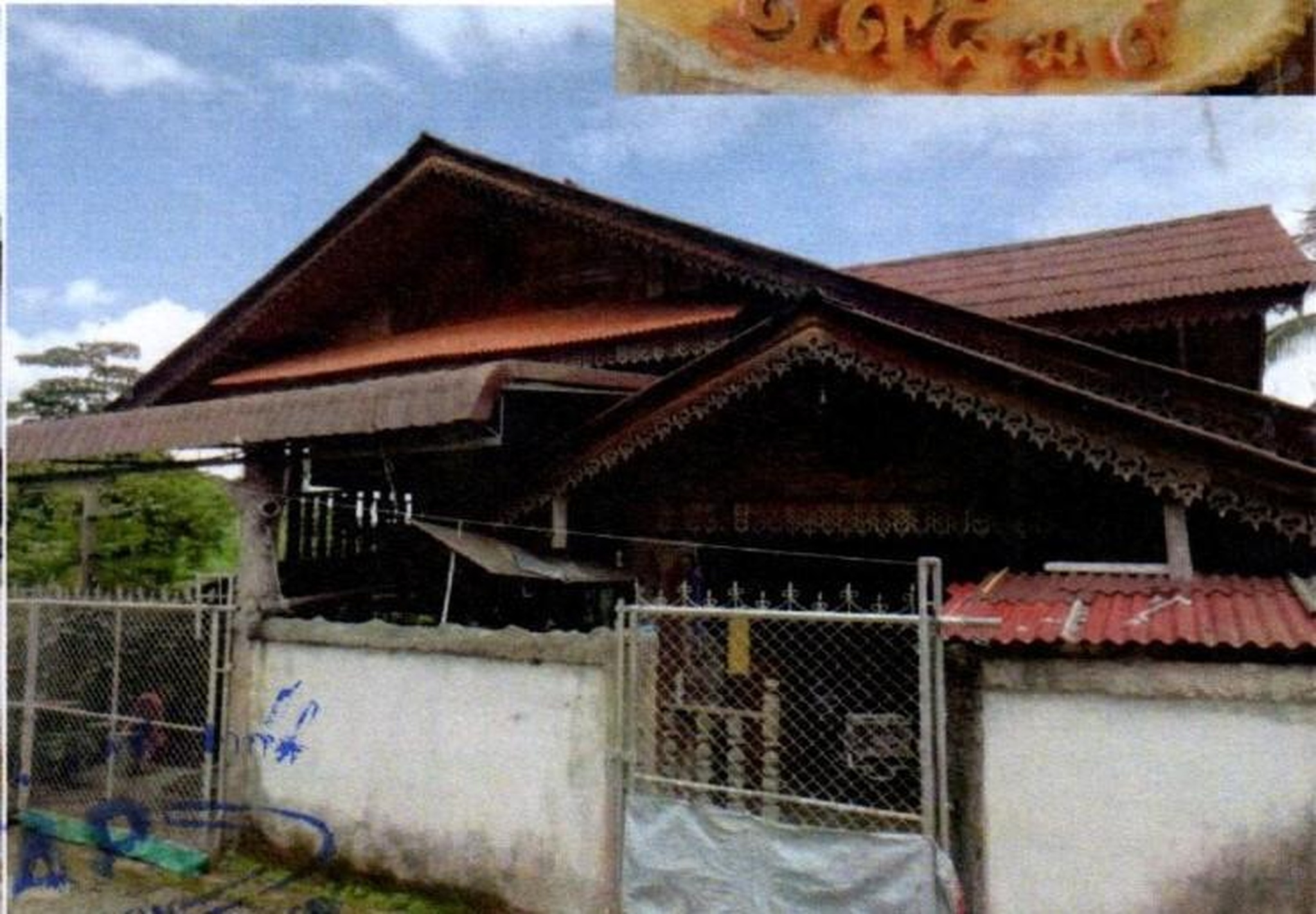 ทรัพย์สถาบันโดย GHB บ้านเดี่ยว บ้านร่องเคาะ