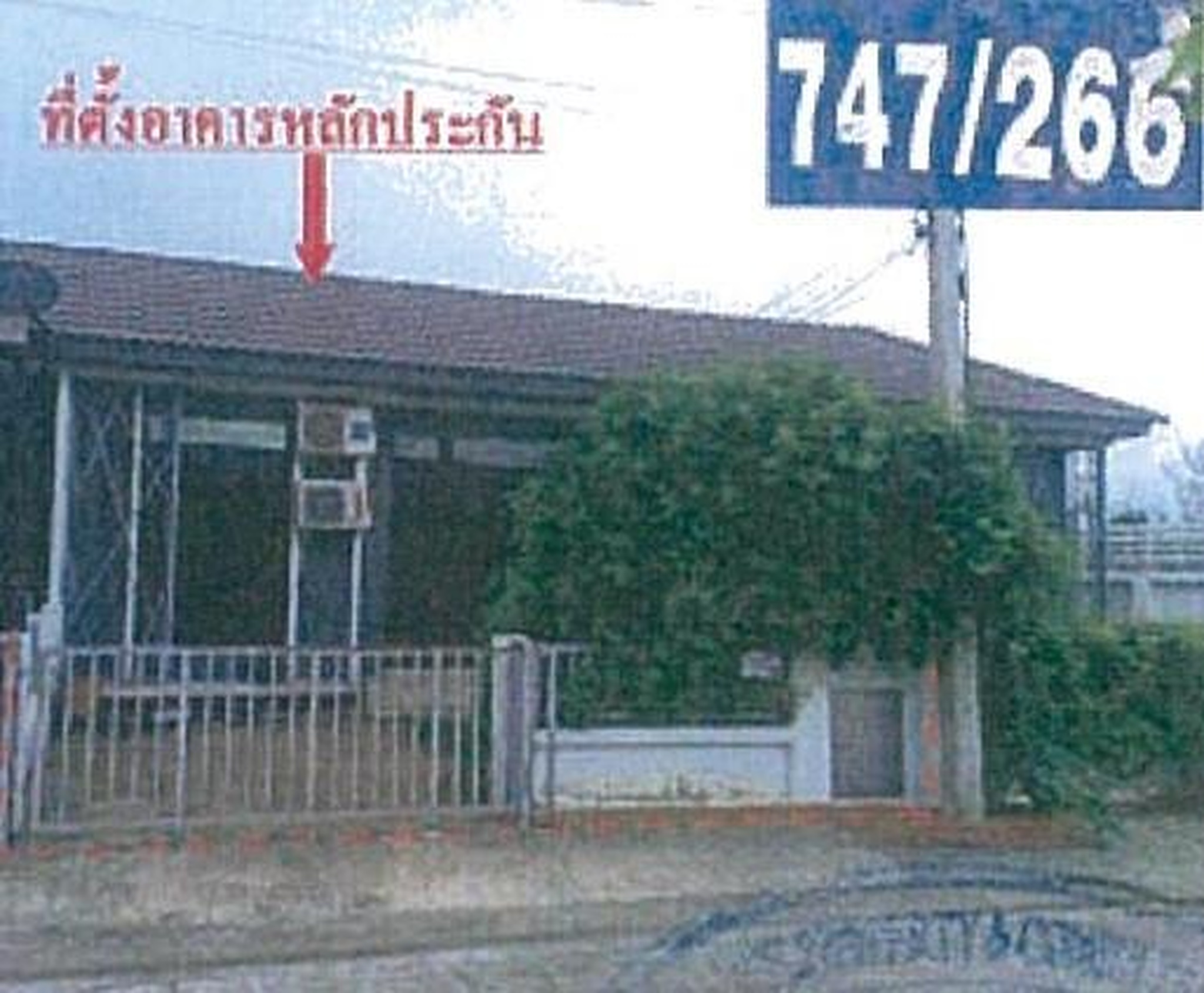 ทรัพย์สถาบันโดย GHB ทาวน์เฮาส์ สวนพฤกษา เดอะ คริสตัล (Baan Suan Pruksa The Crystal)