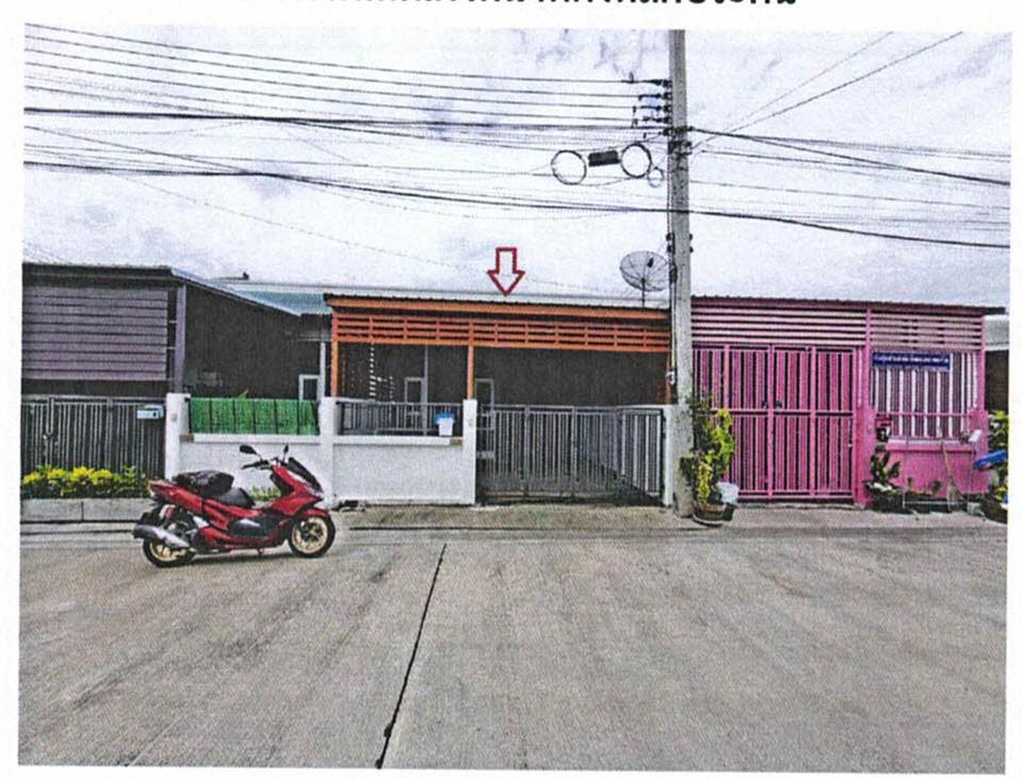 ทรัพย์สถาบันโดย GHB ทาวน์เฮาส์ นิราวิลล์ แคร์ไลฟ์ (Niraville Care Life)