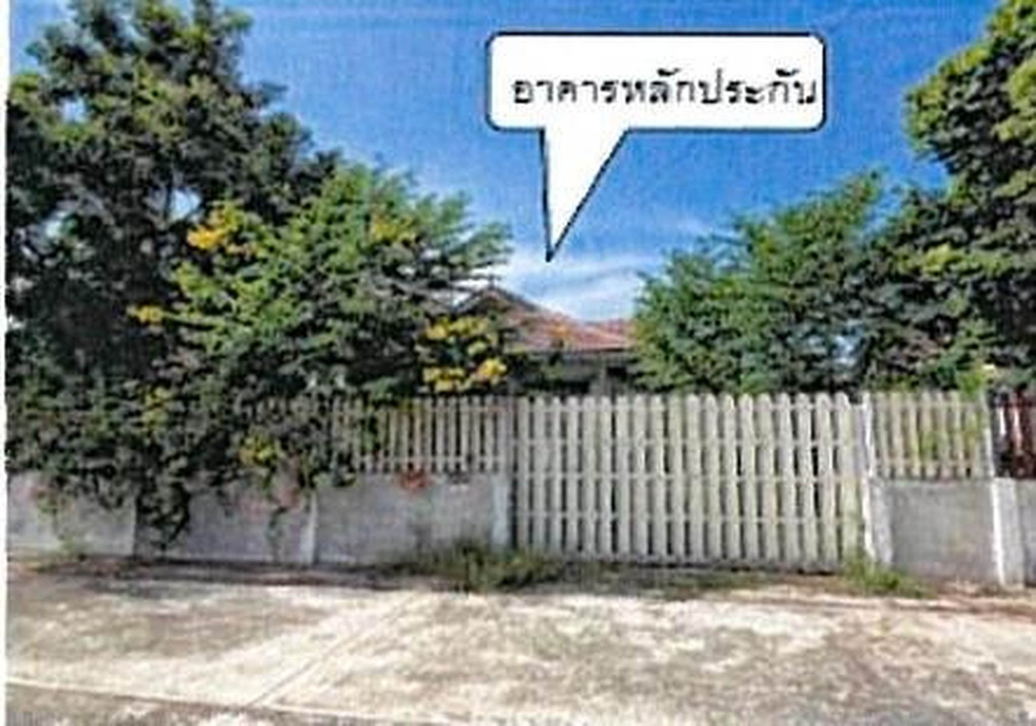 ทรัพย์สถาบันโดย GHB บ้านเดี่ยว บารมี (Baan Baramee Nakhon Nayok)