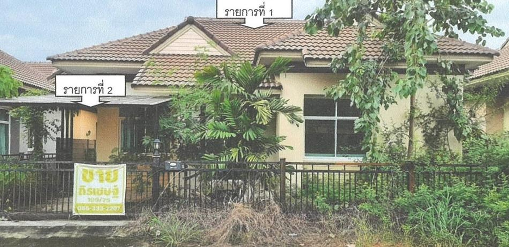 ทรัพย์สถาบันโดย GHB บ้านเดี่ยว ปาลิกา กรีน วิลล์