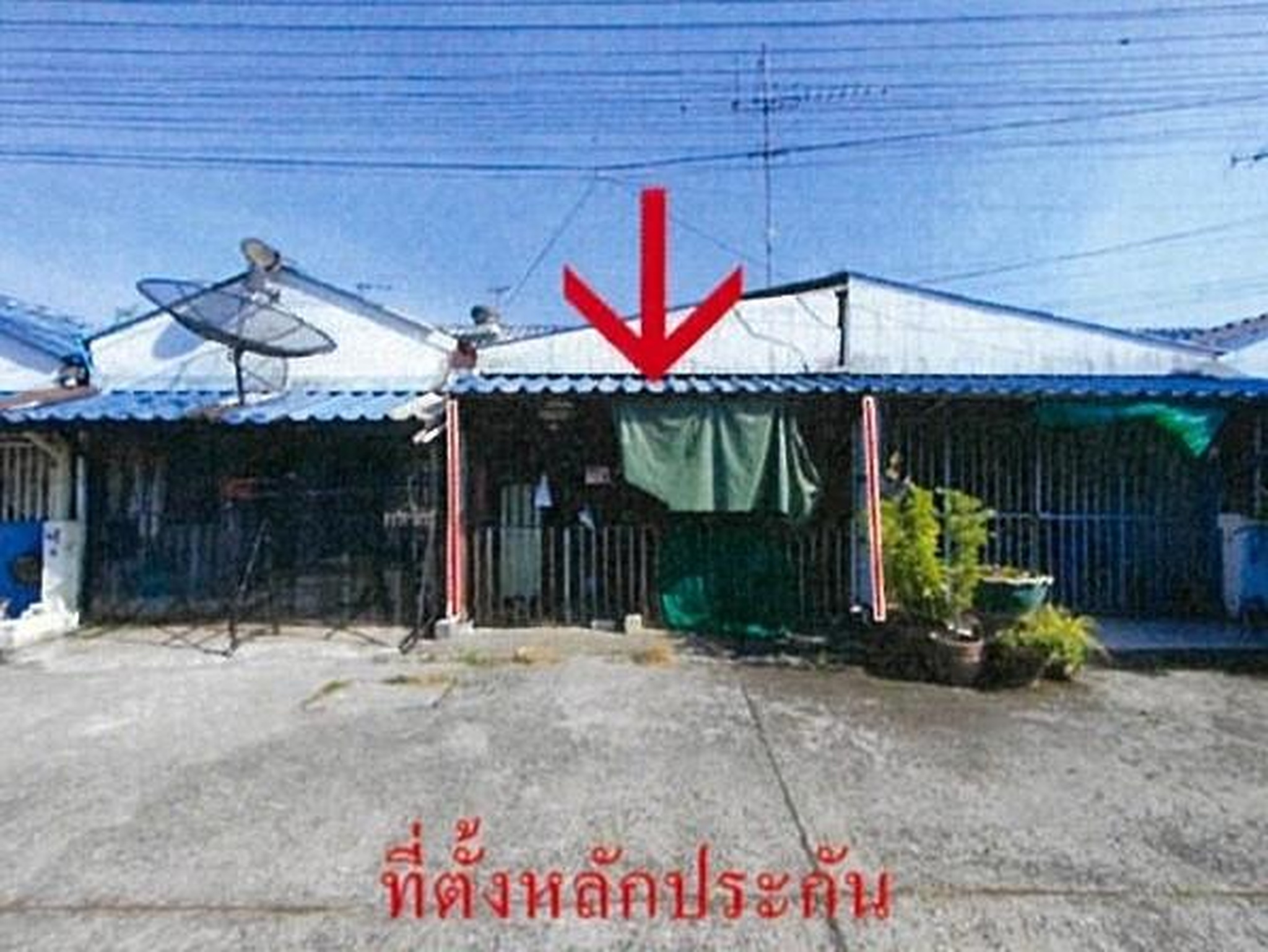 ทรัพย์สถาบันโดย GHB ทาวน์เฮาส์ หมู่บ้านสทธาการ์เด้นโฮม