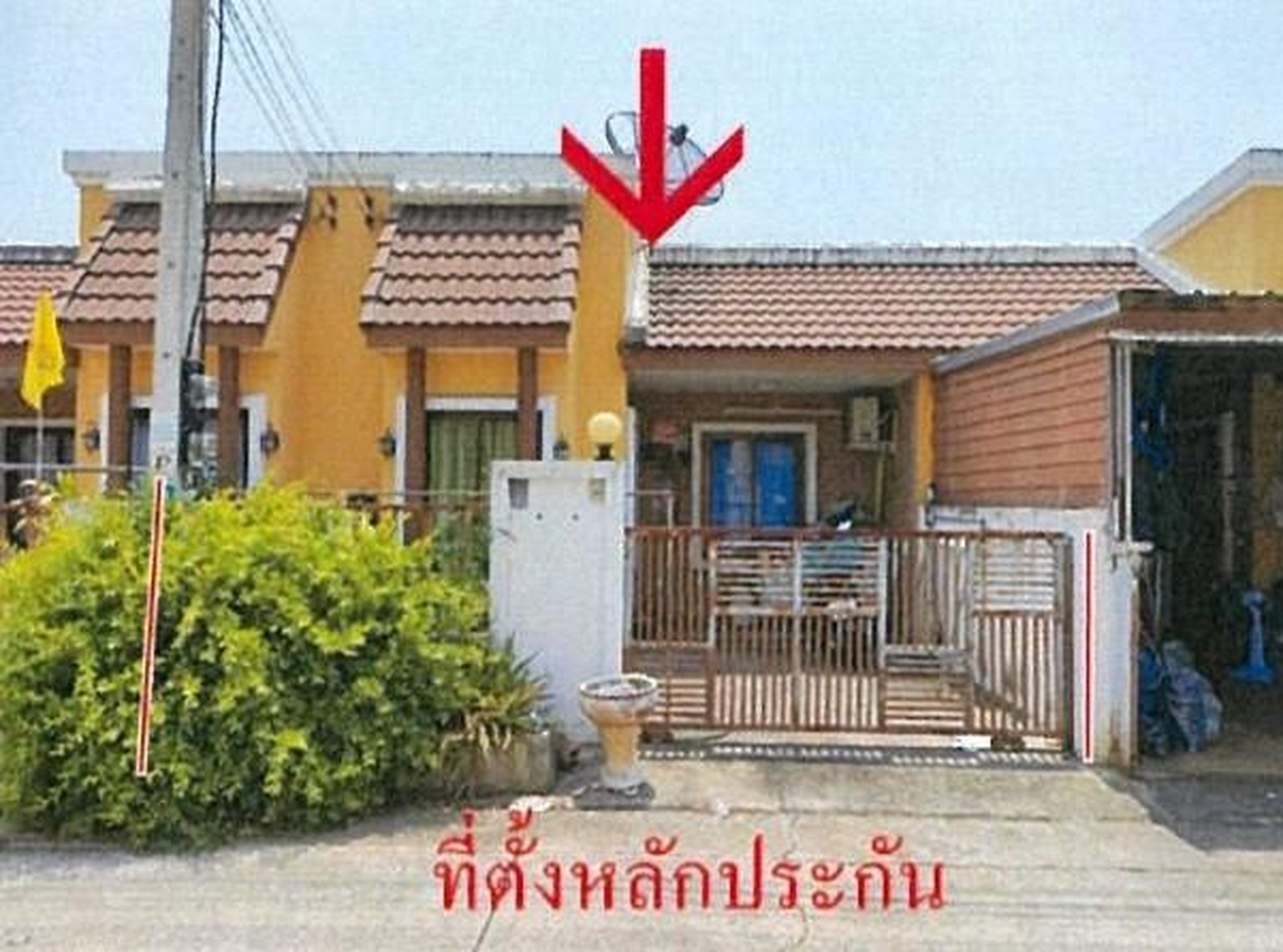 ทรัพย์สถาบันโดย GHB ทาวน์เฮาส์ เบสท์ลักกี้