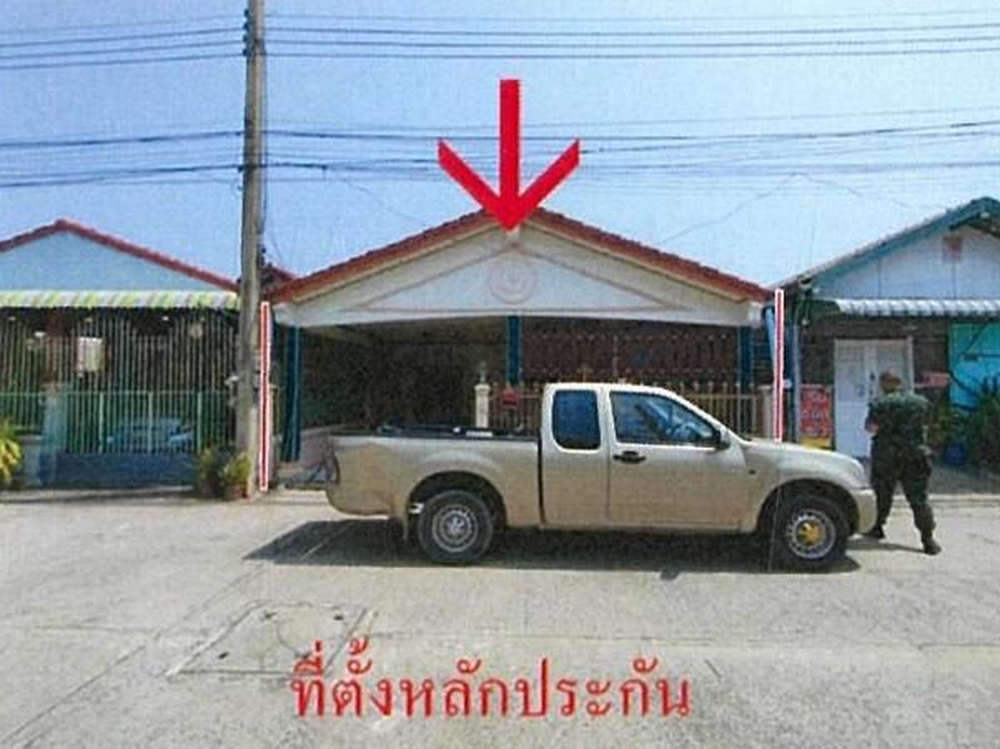 ทรัพย์สถาบันโดย GHB ทาวน์เฮาส์ อดิศรฮิลล์