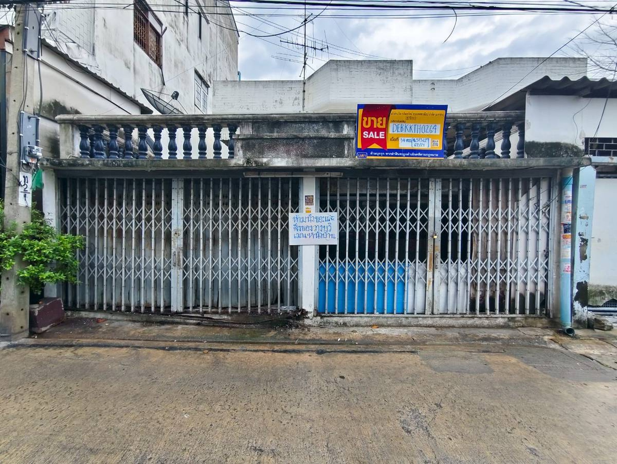ทรัพย์สถาบันโดย BAM ทาวน์เฮาส์ ทาวน์เฮ้าส์ 2 ชั้น (Modern House Bang Bon)