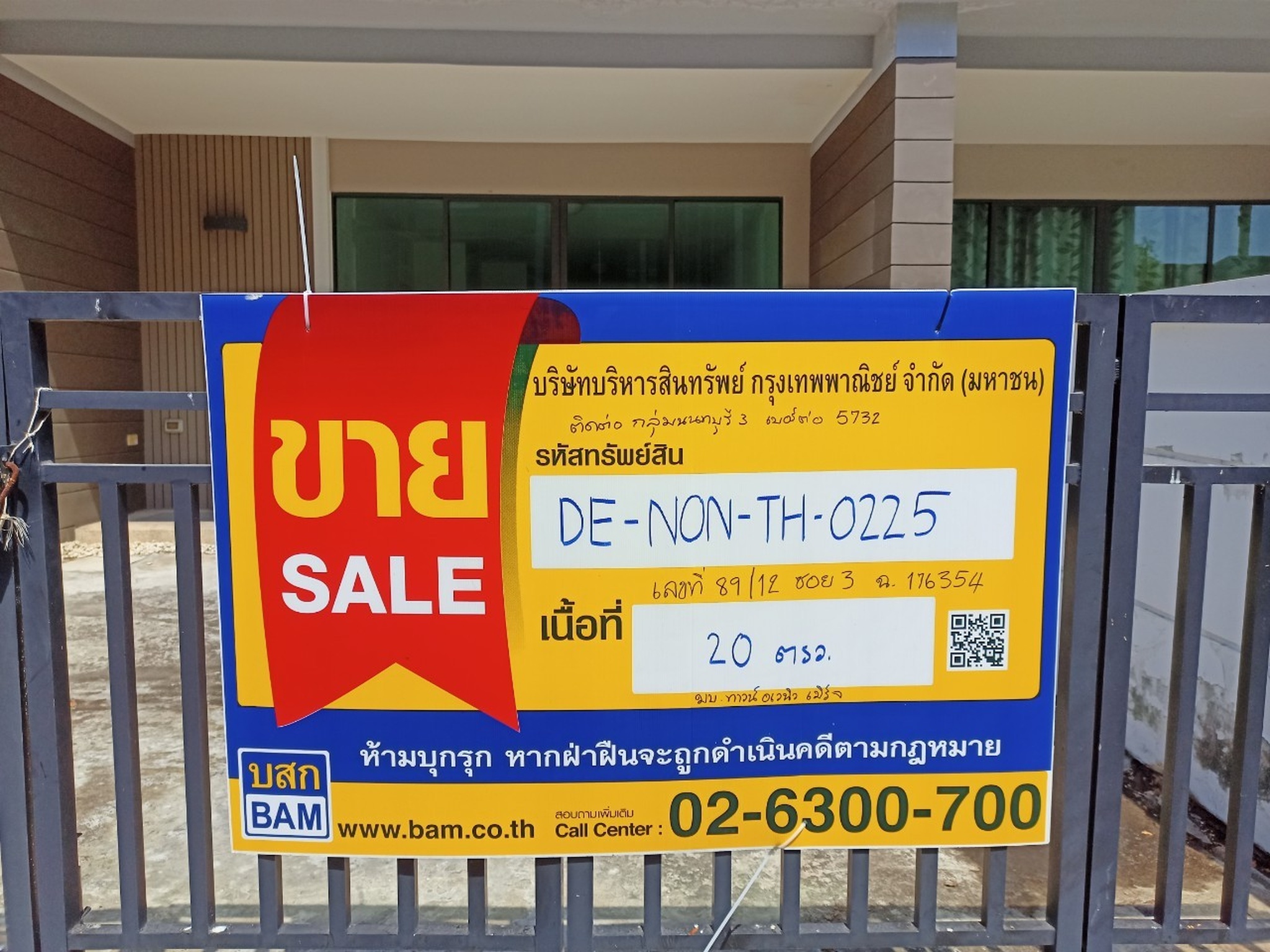 💟 ทาวน์เฮ้าส์ 3 ชั้น โครงการทาวน์ อเวนิว เมิร์จ บางบัวทอง  💟