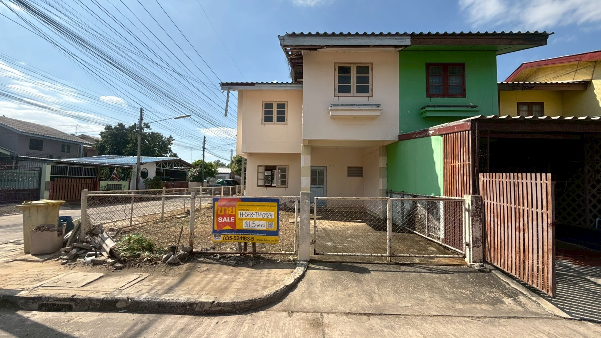 ทรัพย์สถาบันโดย BAM ทาวน์เฮาส์ เคหะชุมชนสุพรรณบุรี (Suphanburi Community Housing Project)