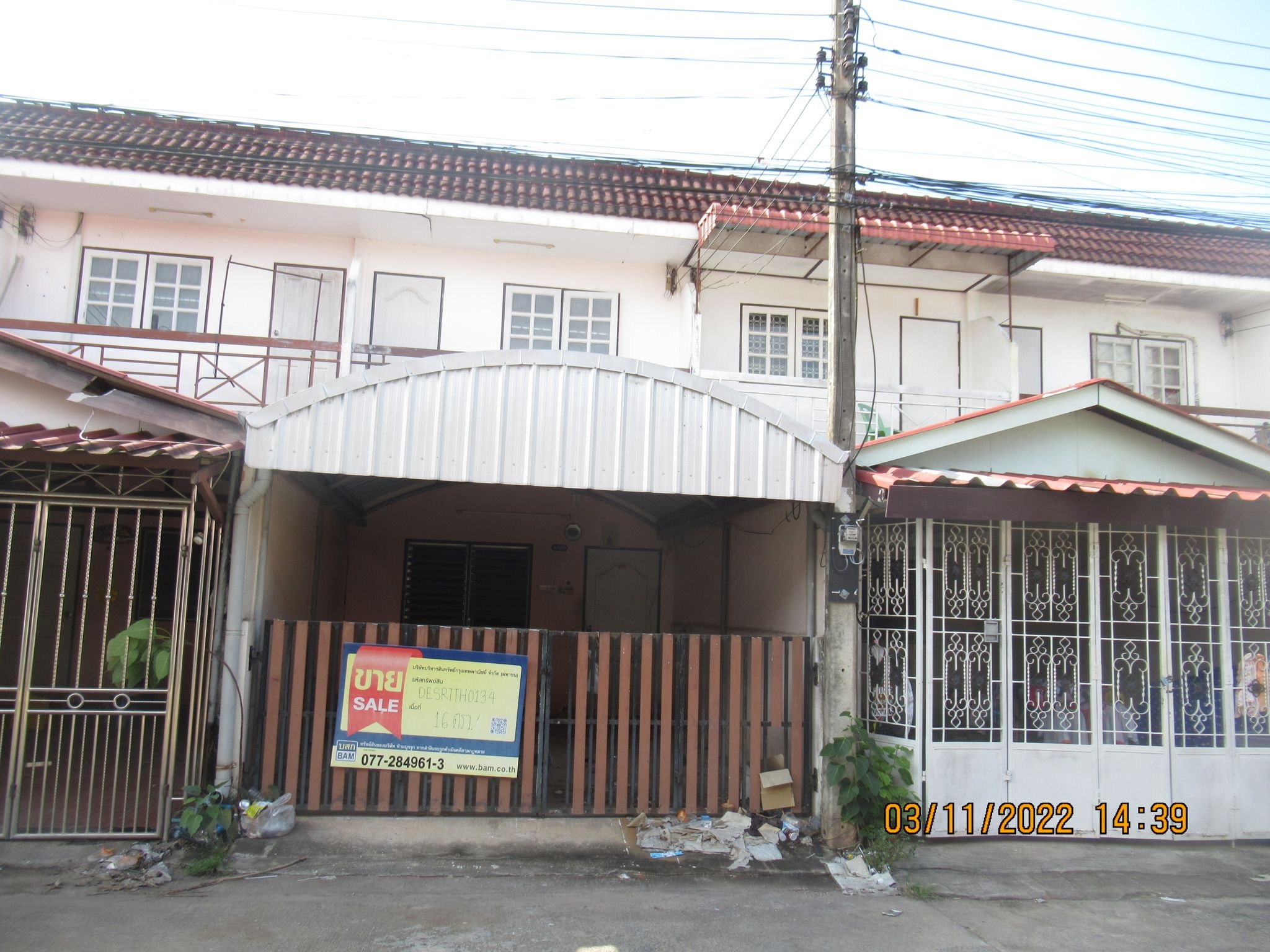 ทรัพย์สถาบันโดย BAM ทาวน์เฮาส์ เพชรวิลล่า (Petch Villa 2)