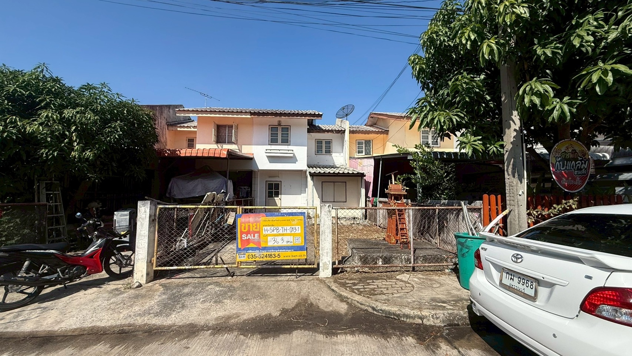 ทรัพย์สถาบันโดย BAM ทาวน์เฮาส์ เคหะชุมชนสุพรรณบุรี (Suphanburi Community Housing Project)