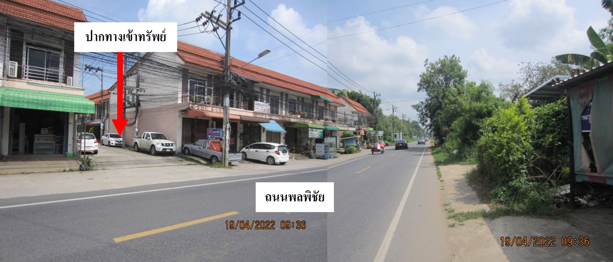 💟 ทาวน์เฮ้าส์ โครงการบ้านสุธาทิพย์ หาดใหญ่ 💟