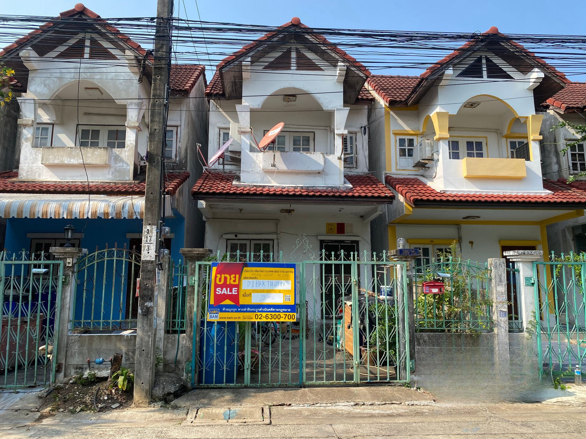 ทรัพย์สถาบันโดย BAM ทาวน์เฮาส์ บ้านรุ่งอรุณ 2 (Baan Rung Aroon 2)