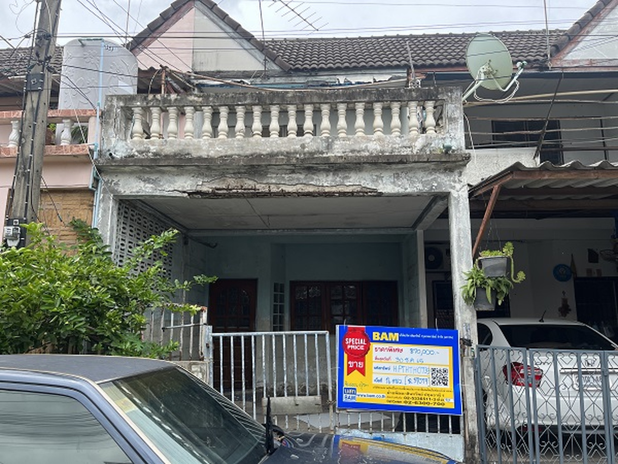 ทรัพย์สถาบันโดย BAM ทาวน์เฮาส์ เกษมทรัพย์ (Baan Kasemsap)