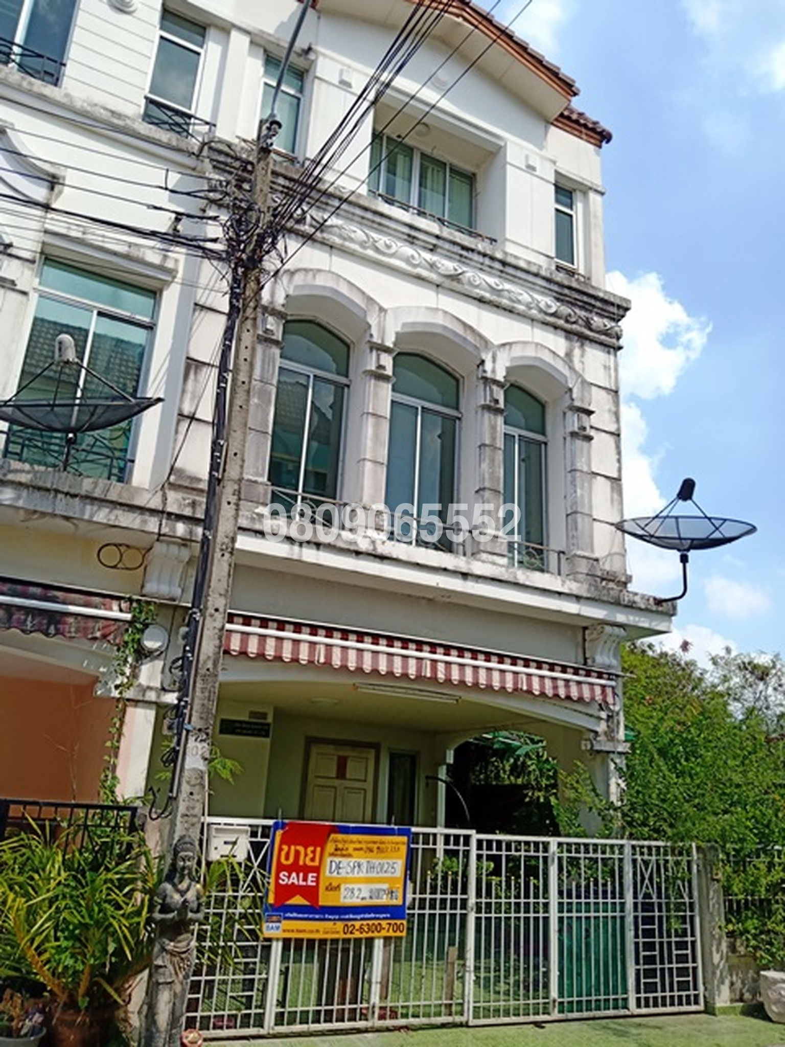 💟 ทาวน์เฮ้าส์ โครงการบ้านกลางเมือง บริติช ทาวน์ ศรีนครินทร์ 💟