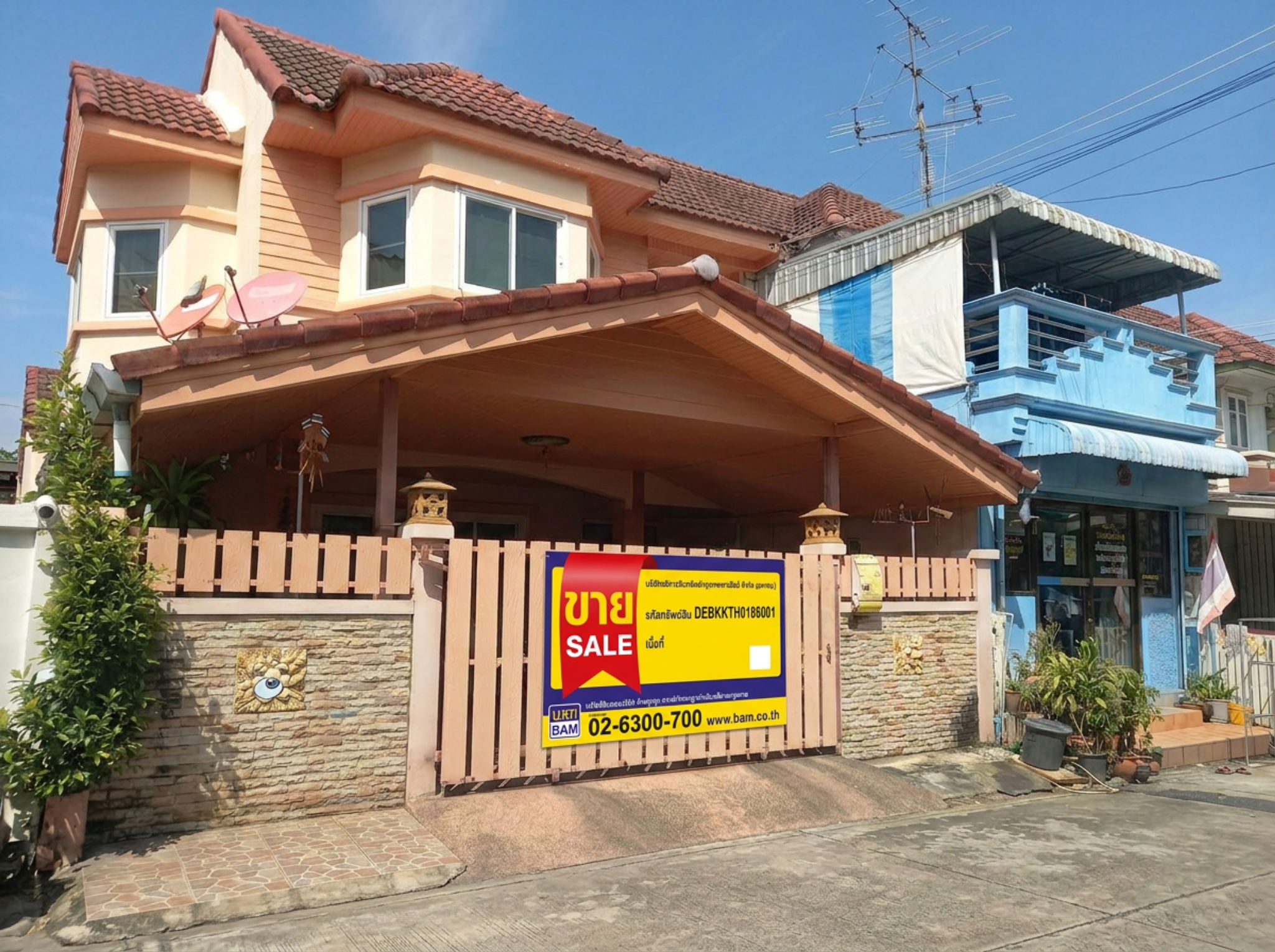 ทรัพย์สถาบันโดย BAM ทาวน์เฮาส์ เฟิสท์โฮม (First Home)