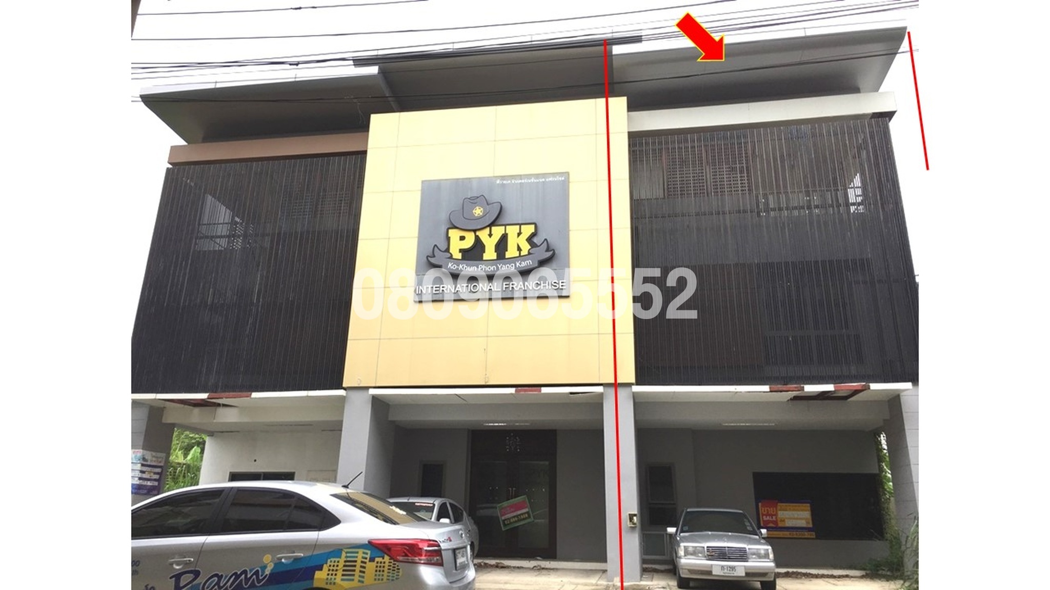 💟 ทาวน์เฮ้าส์ 3 ชั้น  โครงการภัทรโมทาวน์ 💟