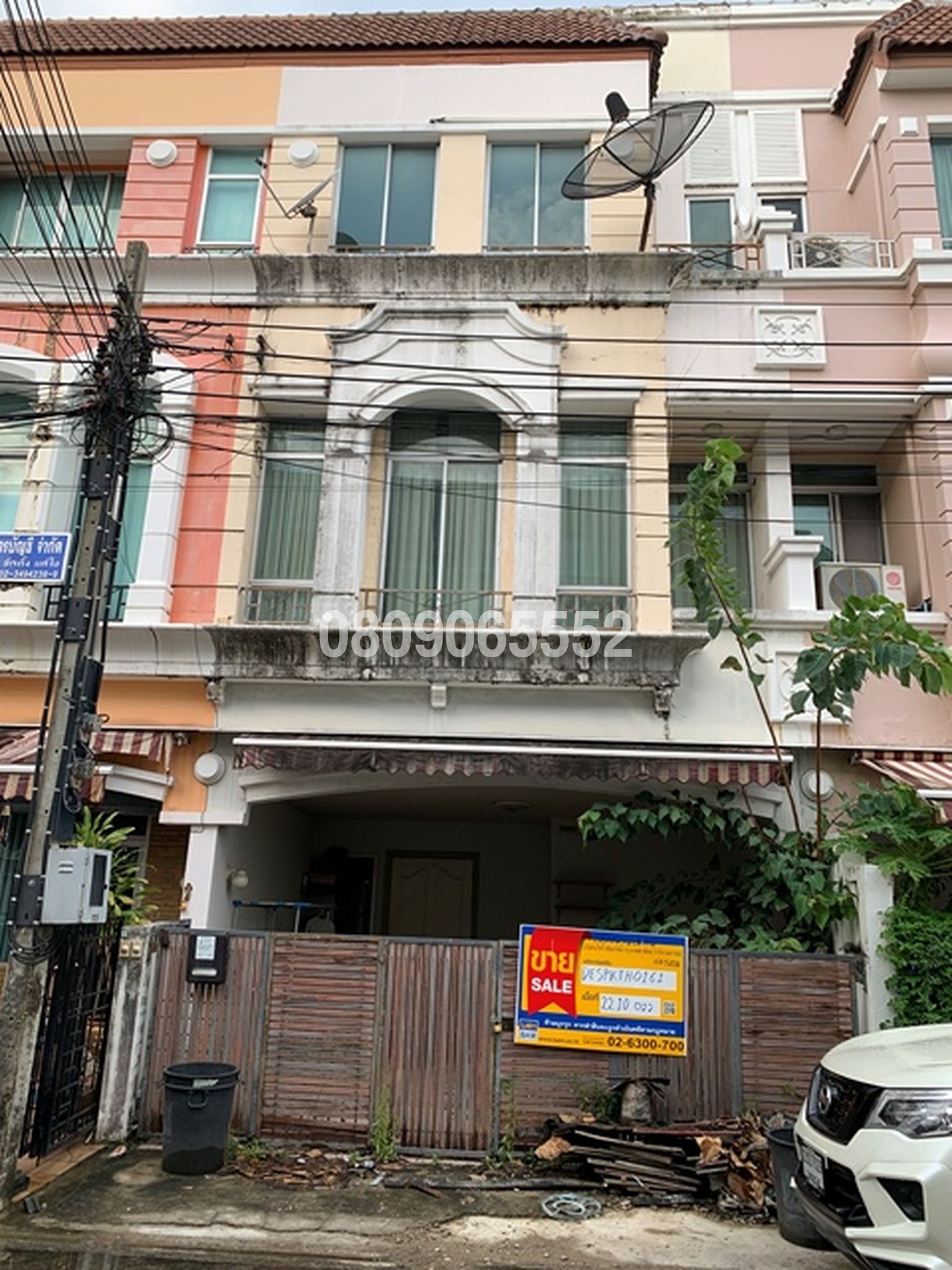 💟 ทาวน์เฮ้าส์ โครงการบ้านกลางเมืองบริติชทาวน์ ศรีนครินทร์ 💟