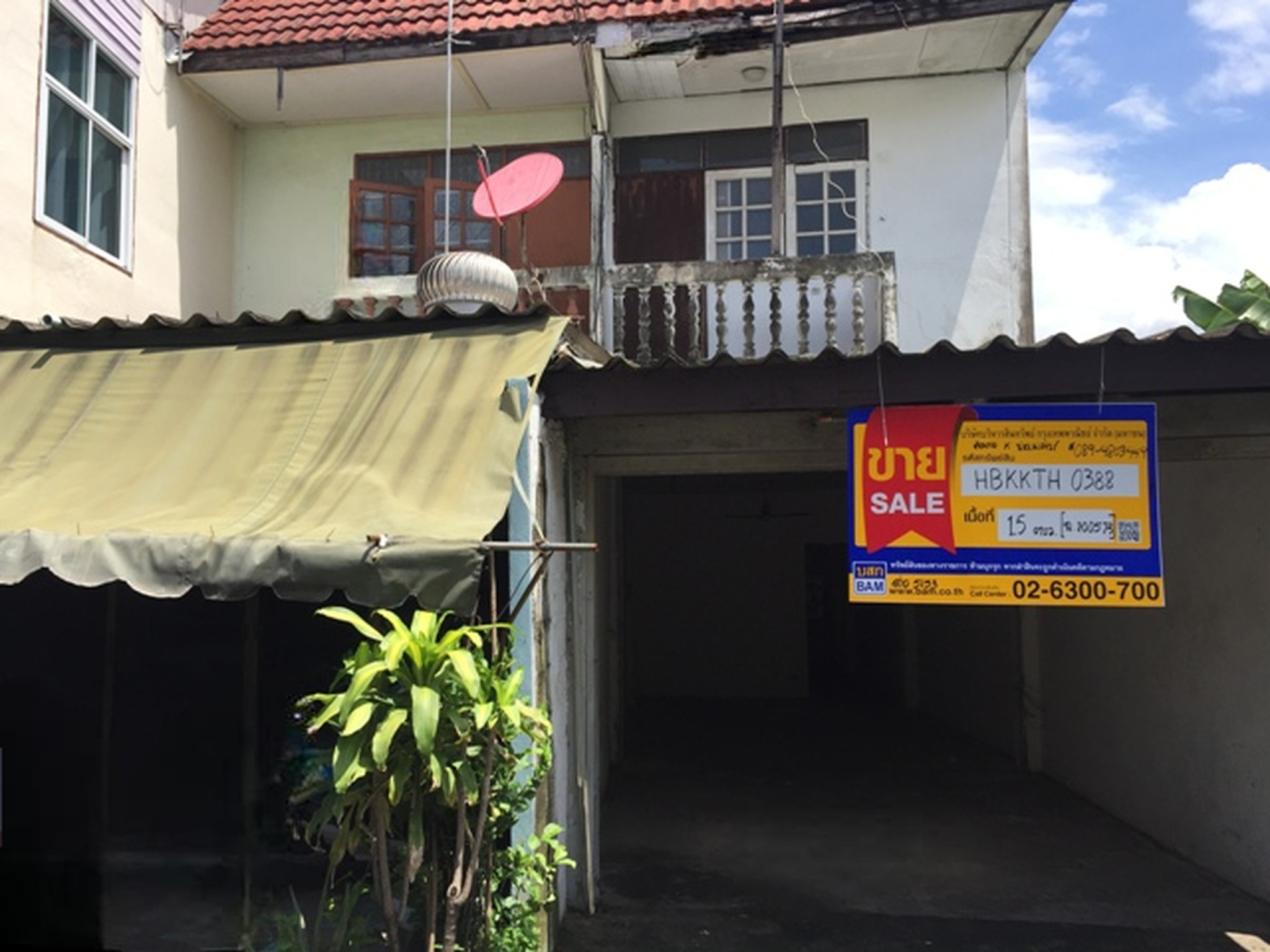 ทรัพย์สถาบันโดย BAM ทาวน์เฮาส์ นวลจันทร์วิลล่า 5 (Baan Nuan Chan)