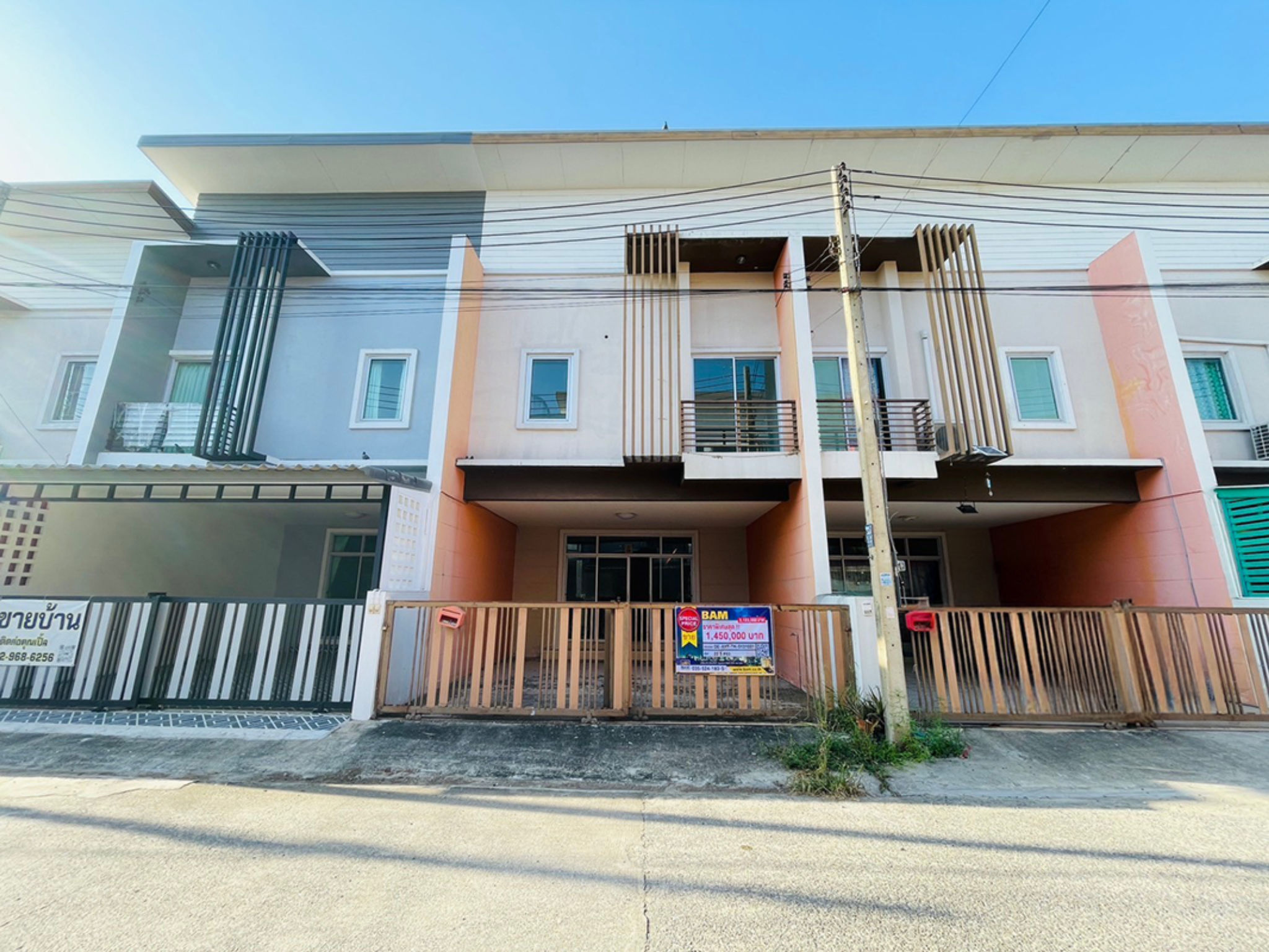 ทรัพย์สถาบันโดย BAM ทาวน์เฮาส์ ยิ่งรวย 9