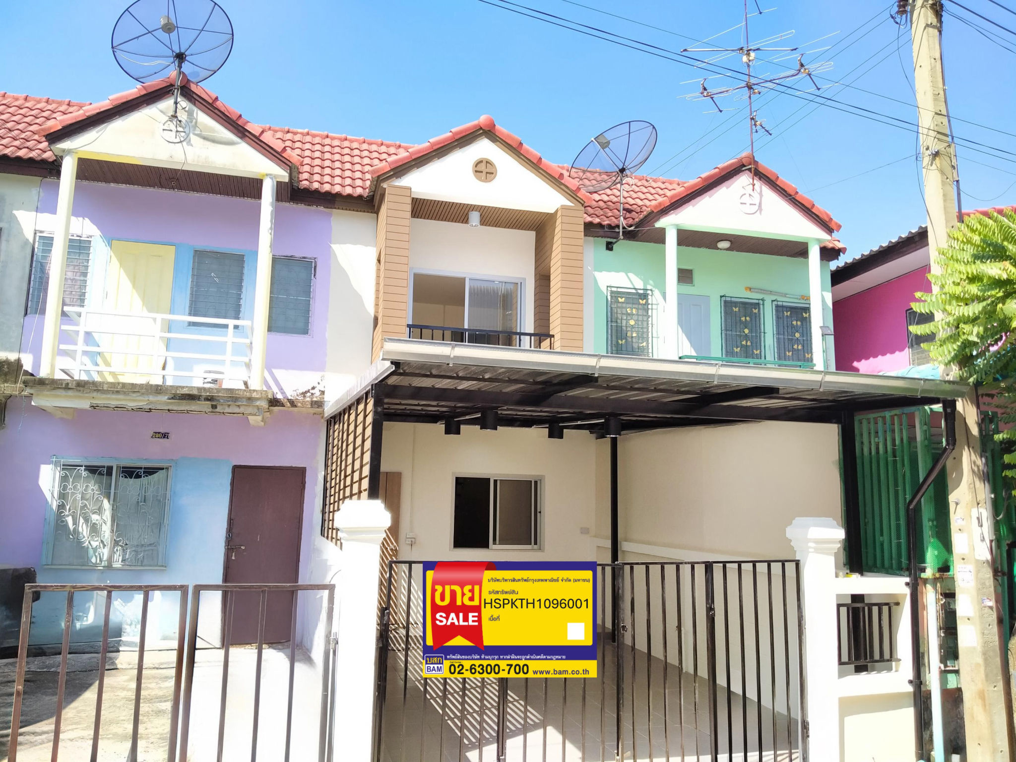 ทรัพย์สถาบันโดย BAM ทาวน์เฮาส์ พุฒสีวิลล่า 4 (Baan Phutsee Villa 5)