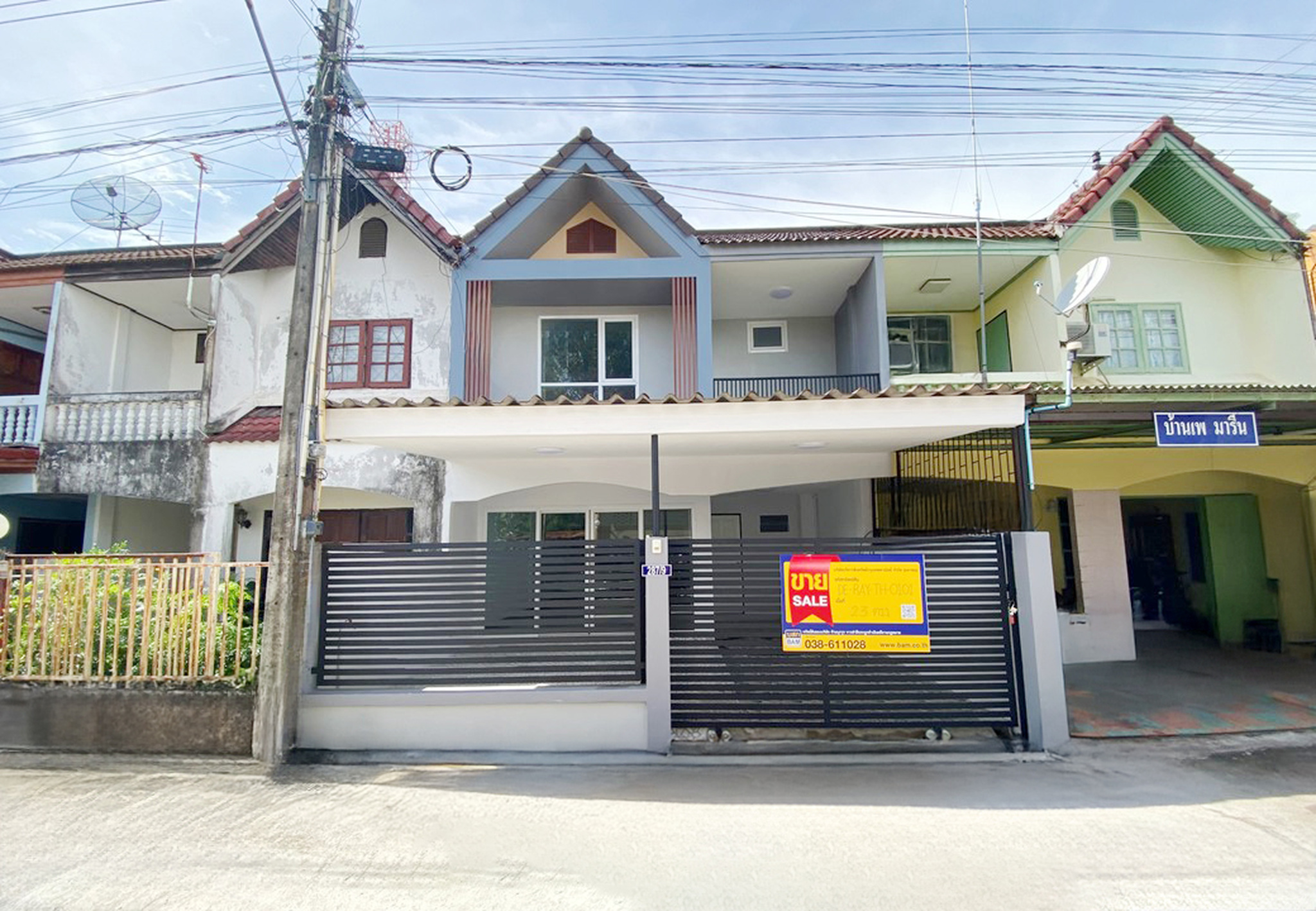 💟 ทาวน์เฮ้าส์ โครงการบ้านเพแลนด์แอนด์เฮาส์ เมืองระยอง  💟