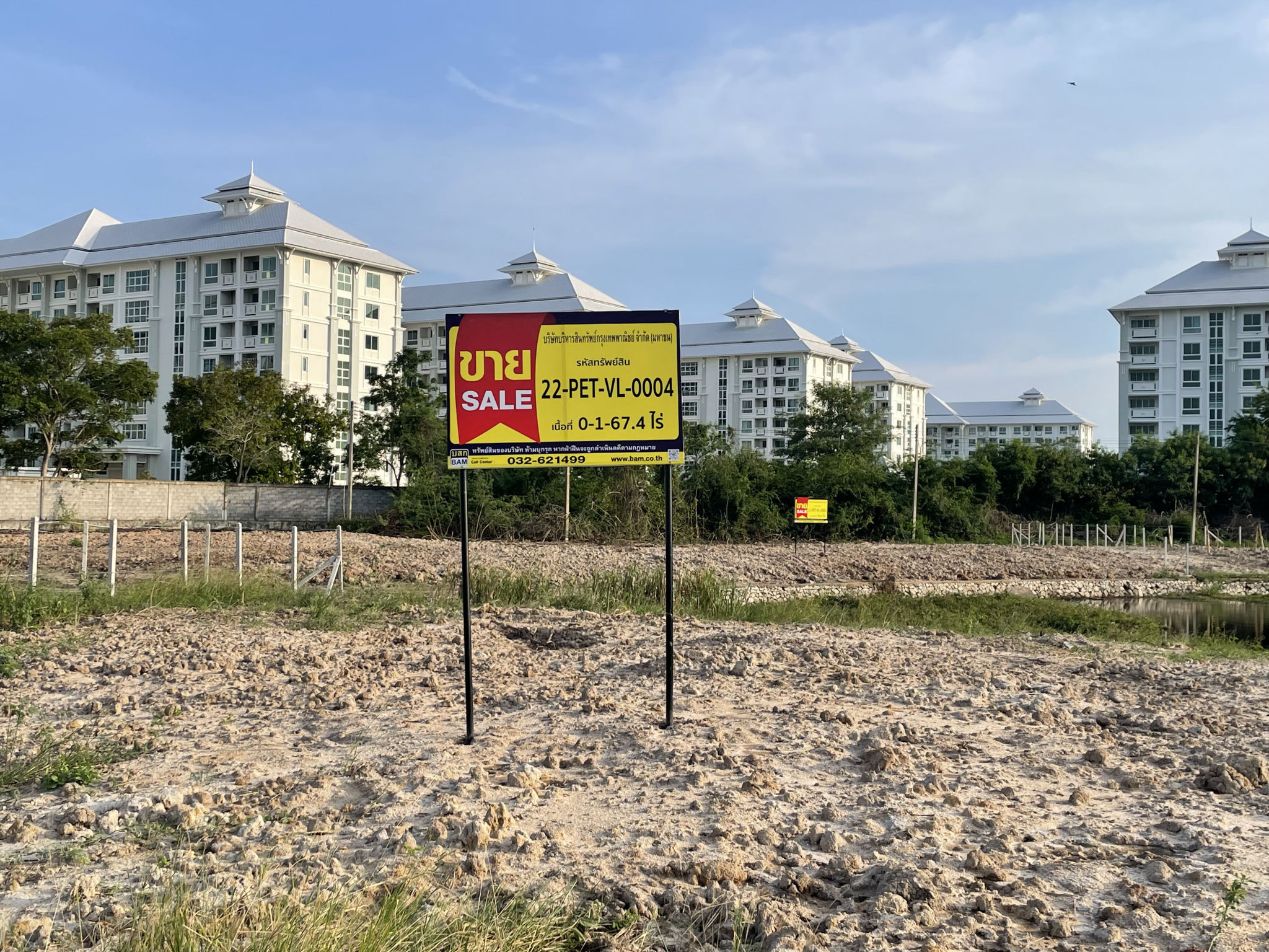 ทรัพย์สถาบันโดย BAM ที่ดิน กฤษดานคร 24 ชะอำ (Oriental Beach Cha-Am)
